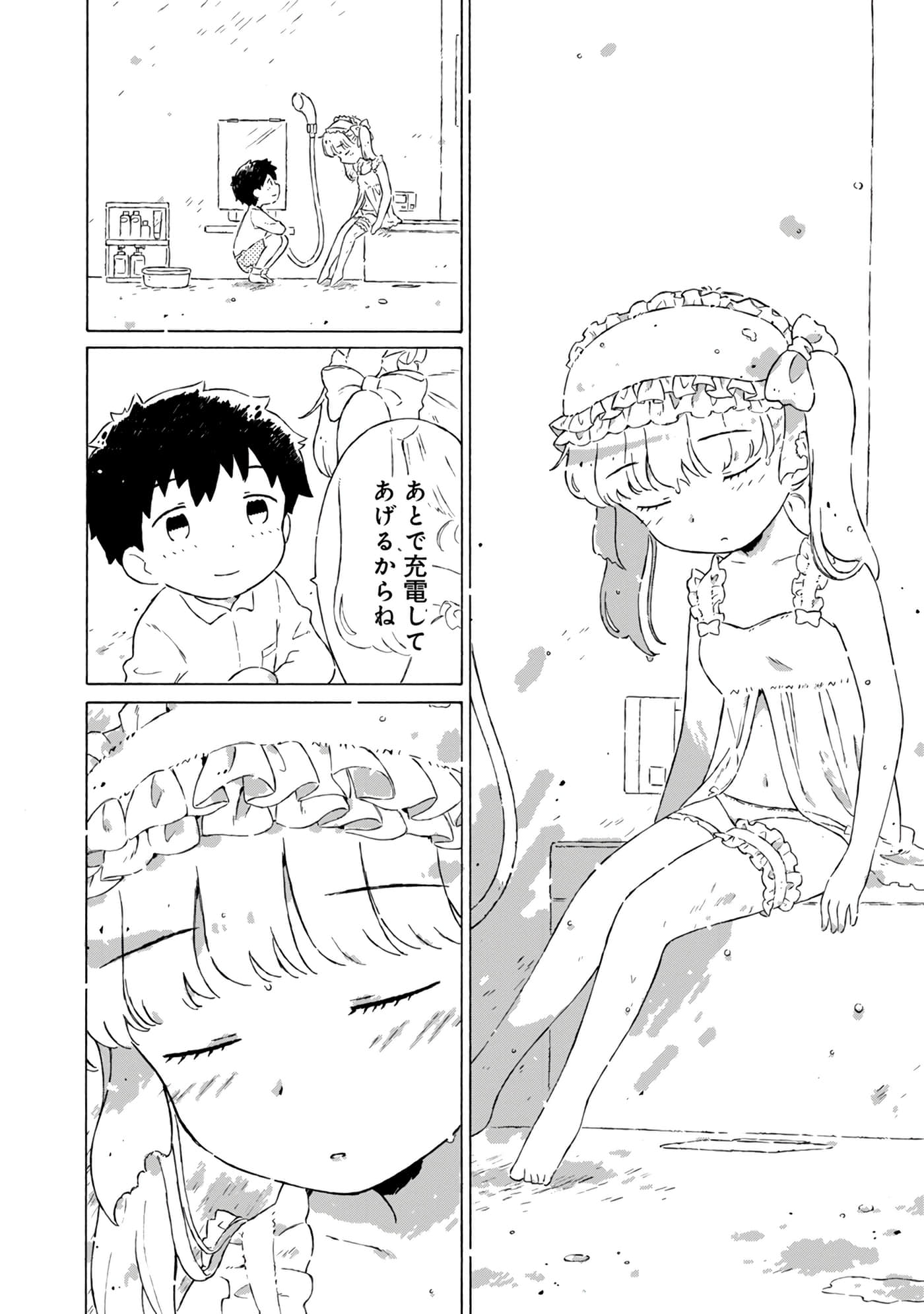 Page 106