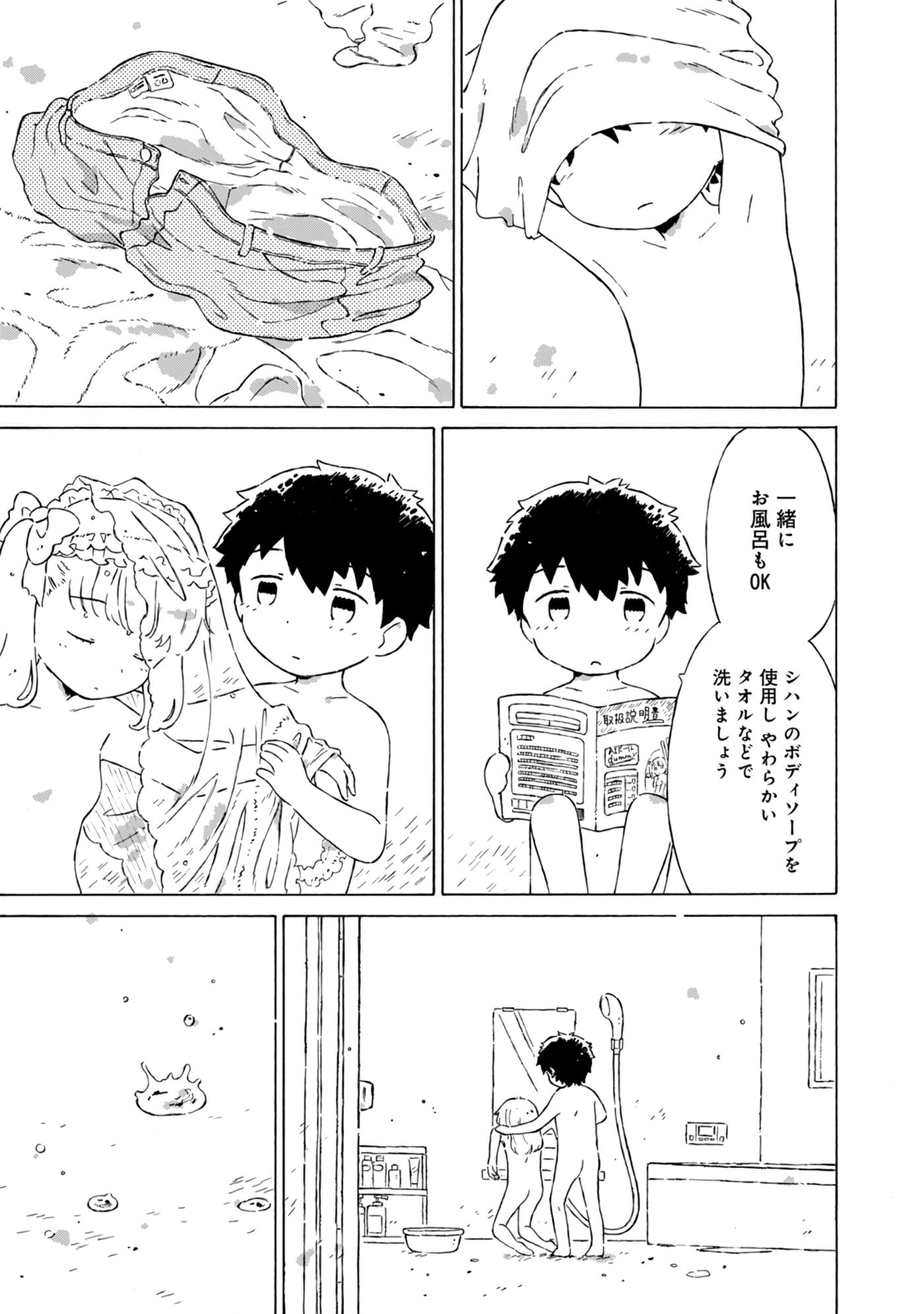 Page 107