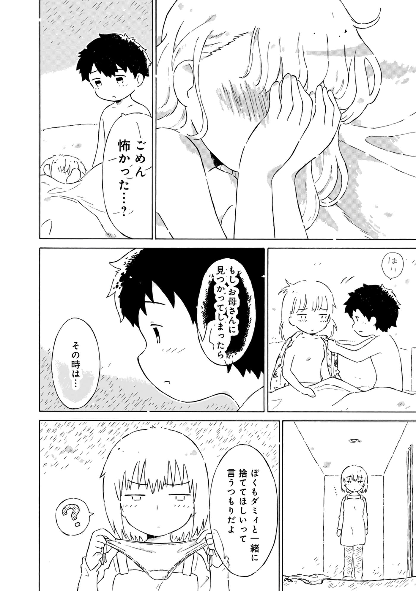 Page 120