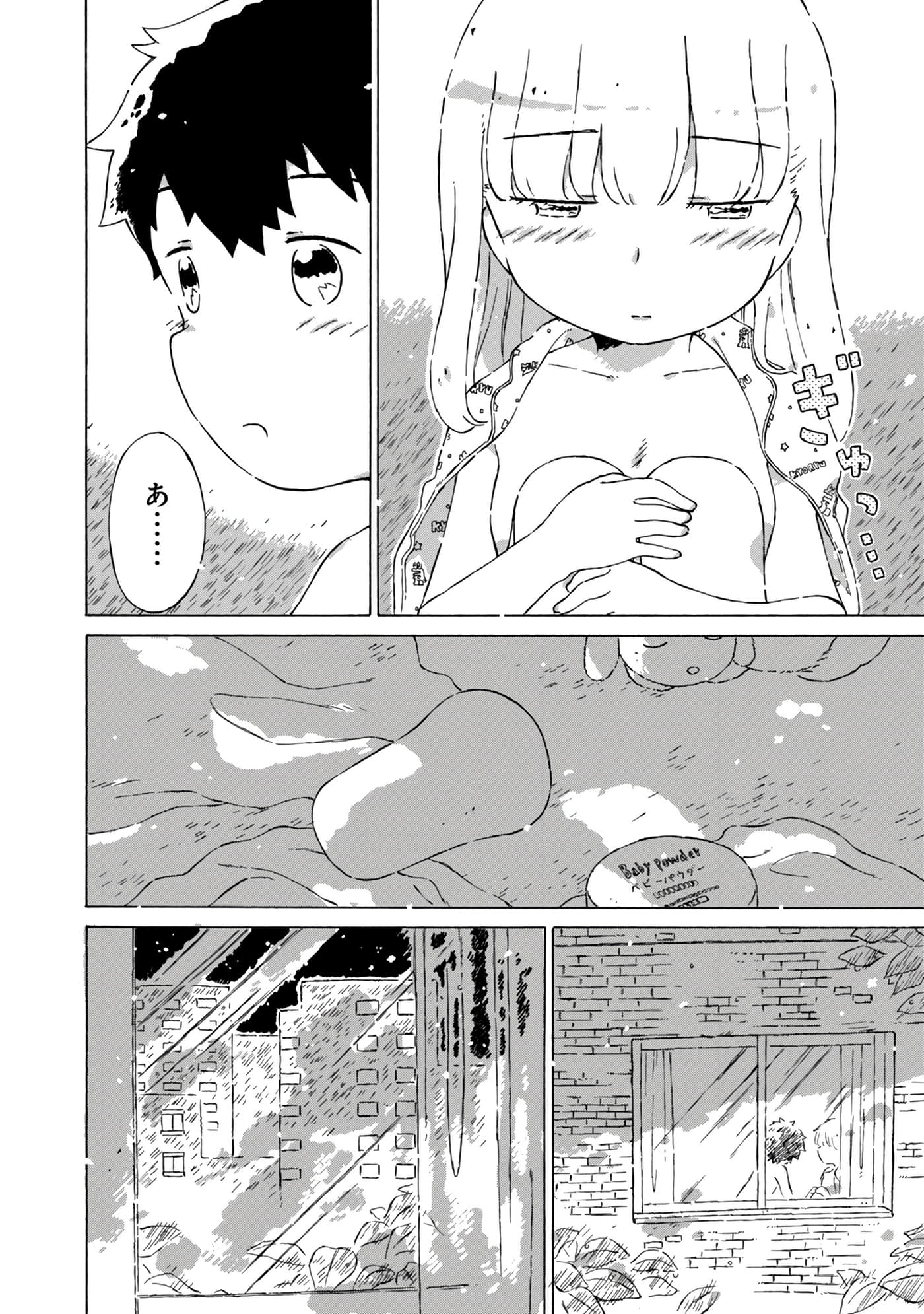 Page 126