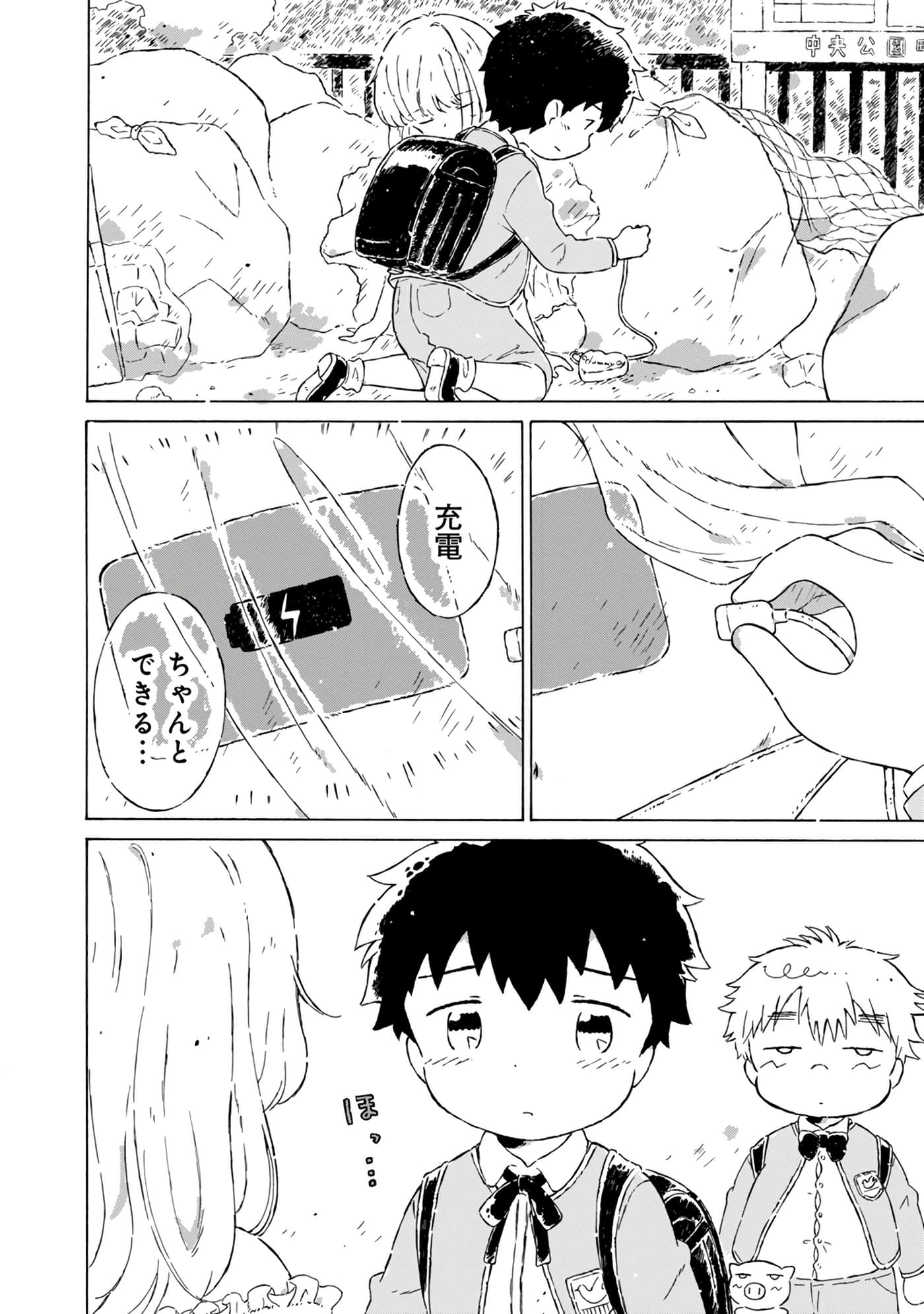 Page 50