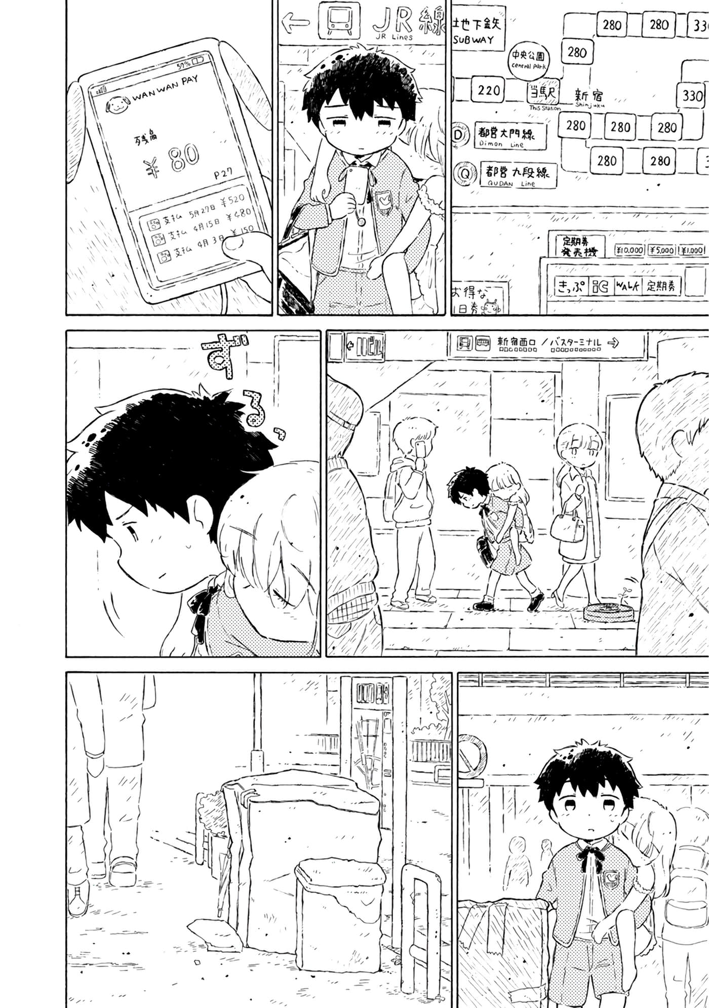 Page 59