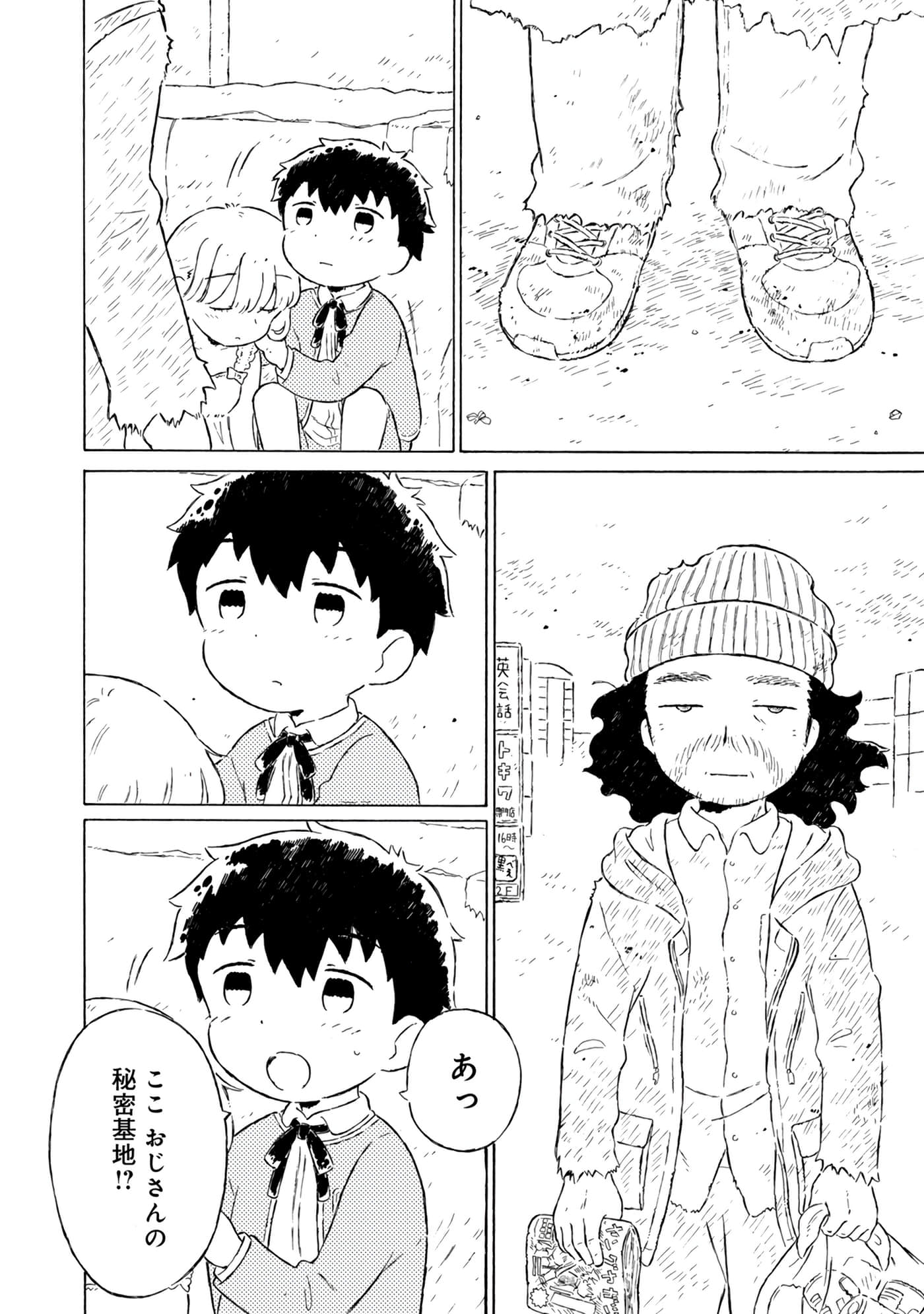 Page 62