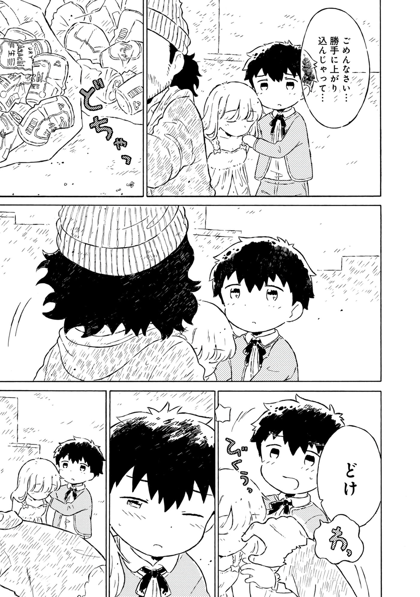 Page 63