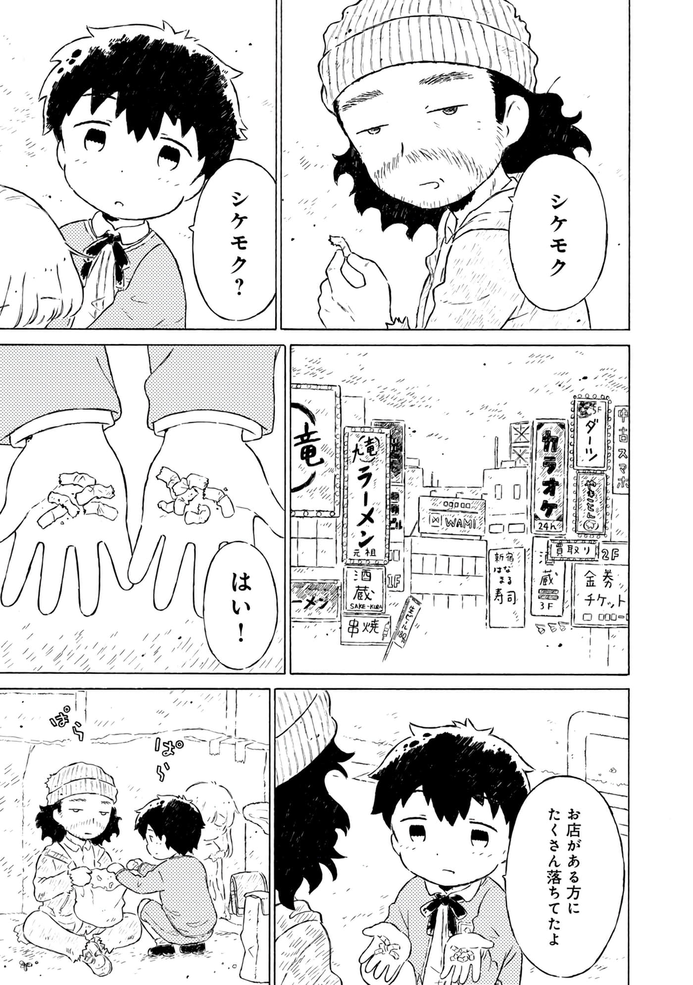 Page 64