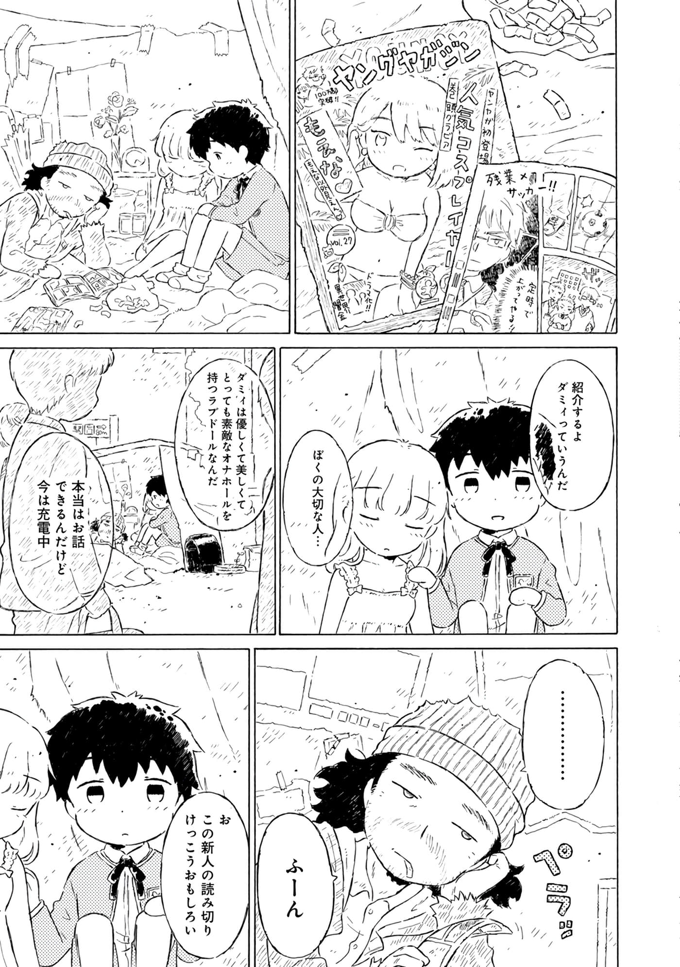 Page 65