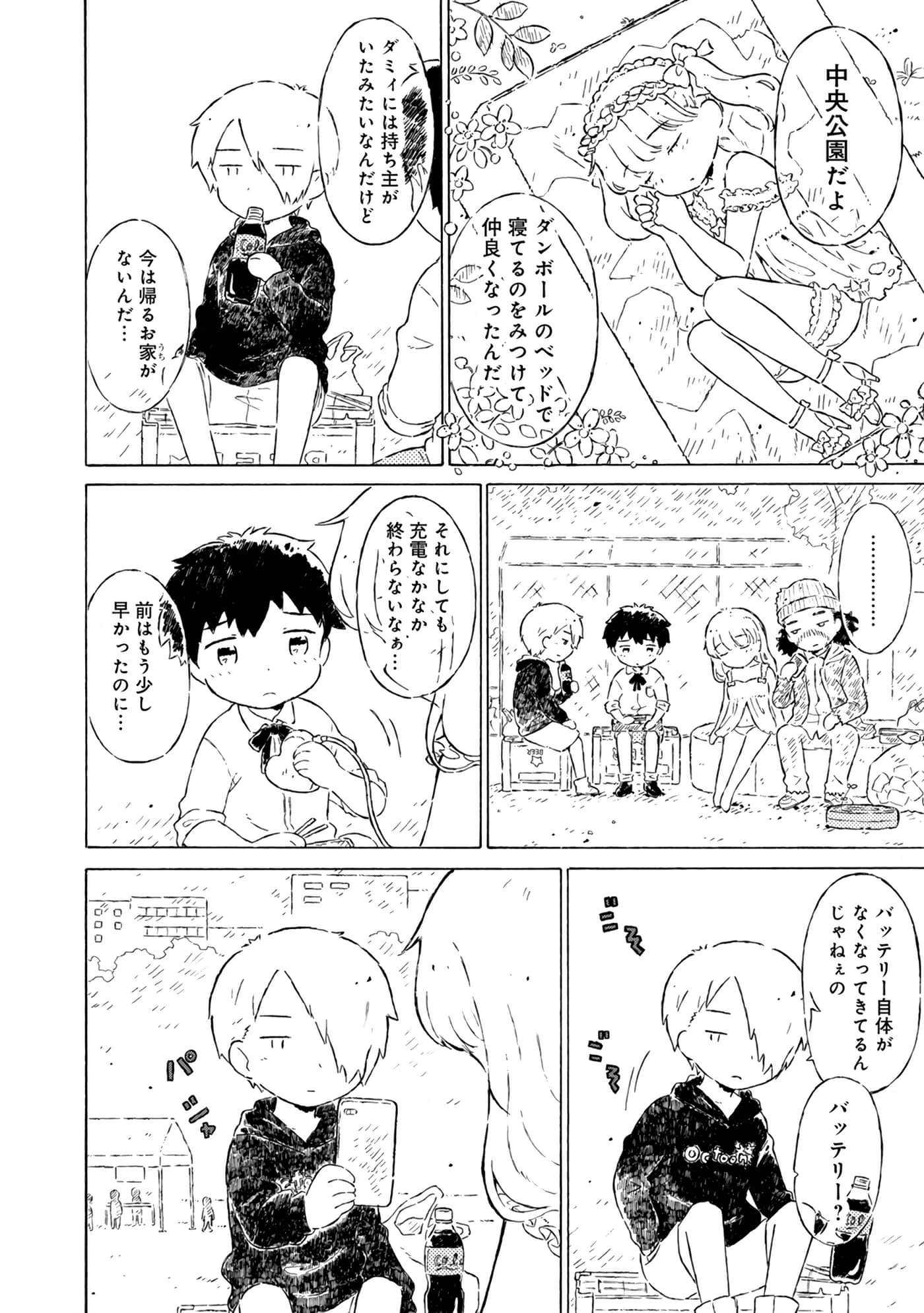 Page 80