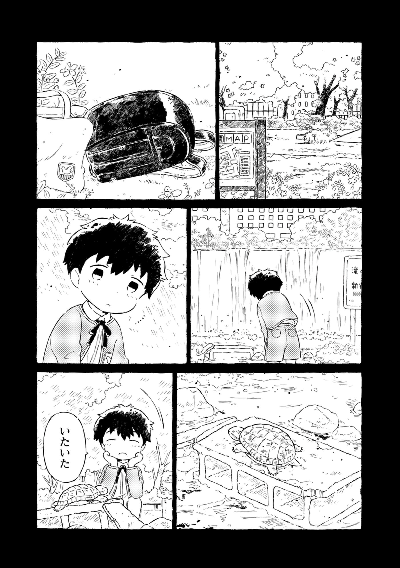 Page 88
