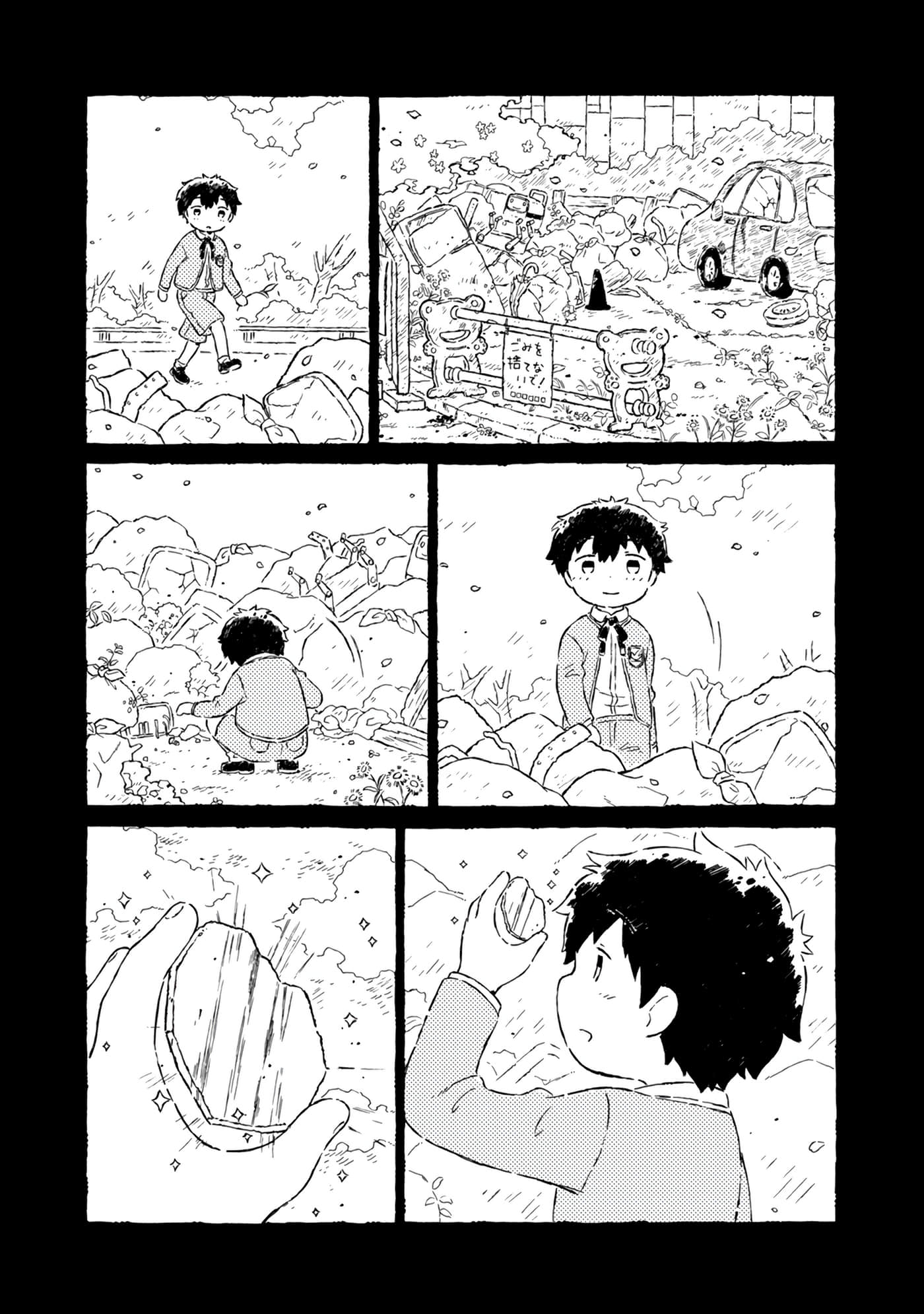 Page 91