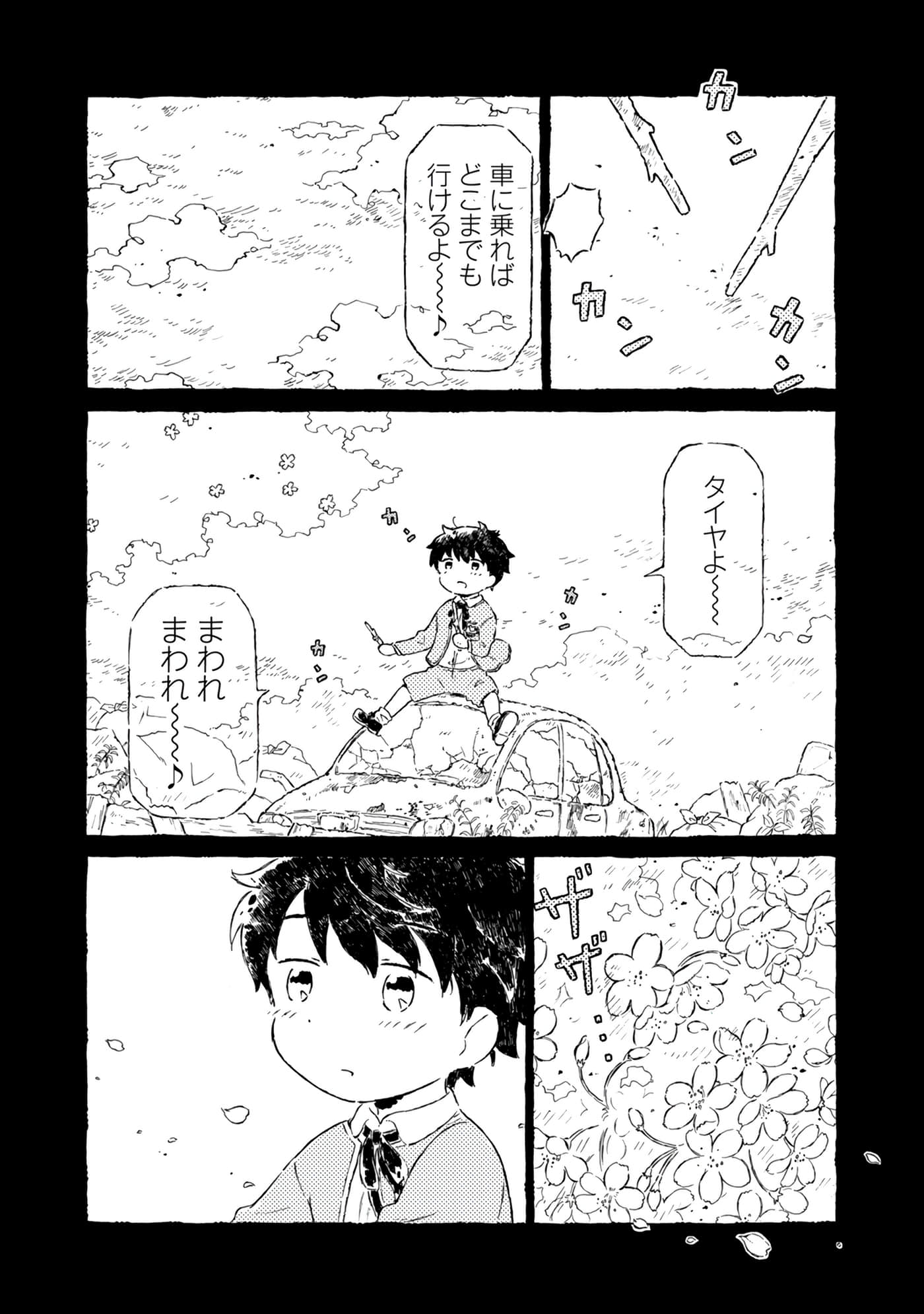 Page 92