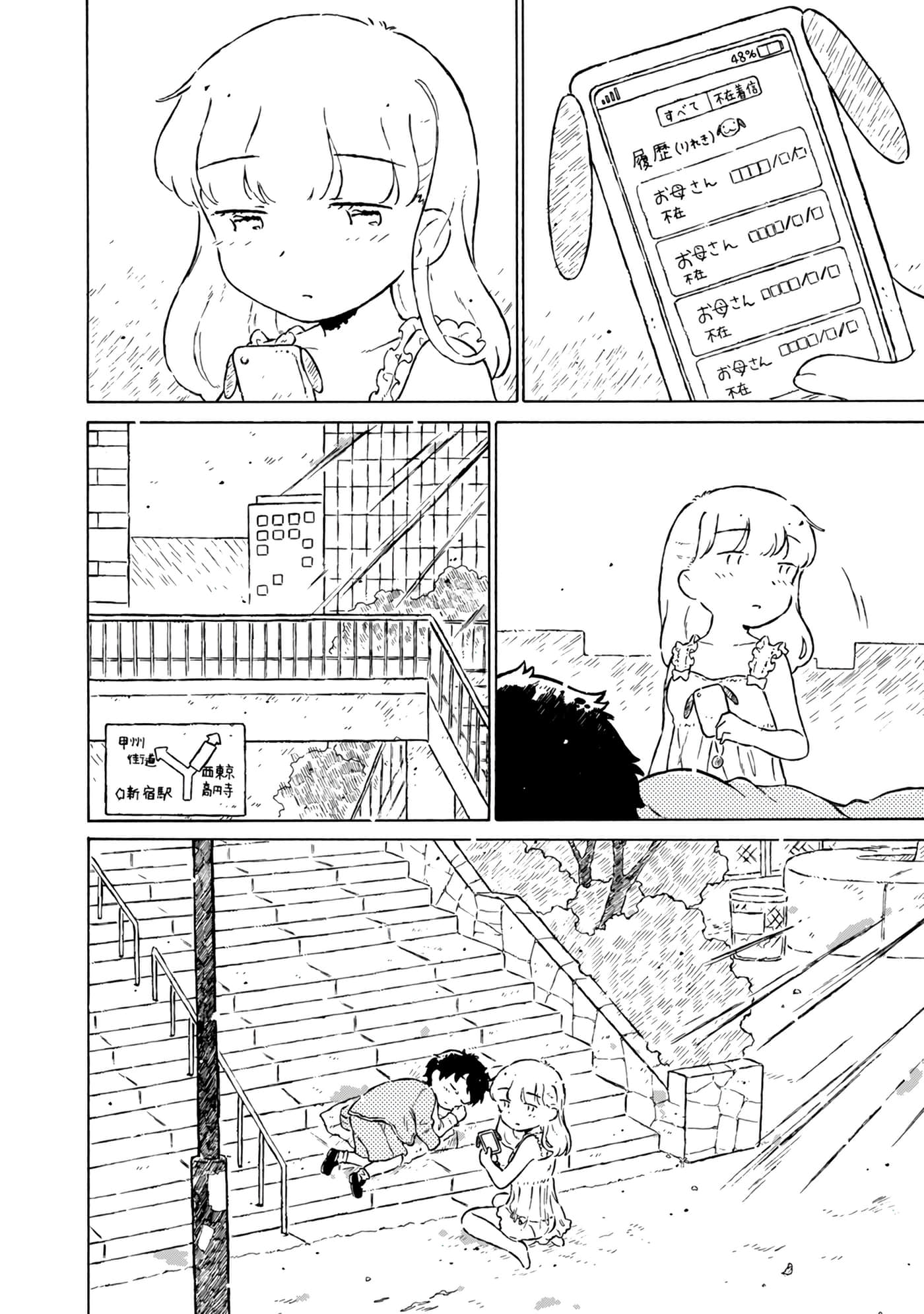 Page 110