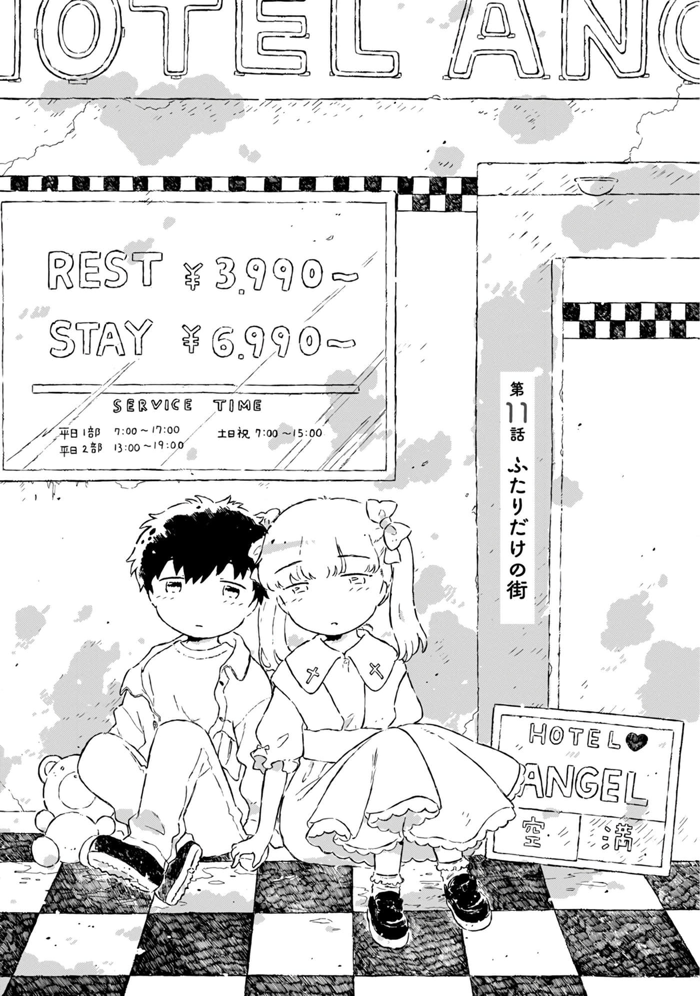 Page 111