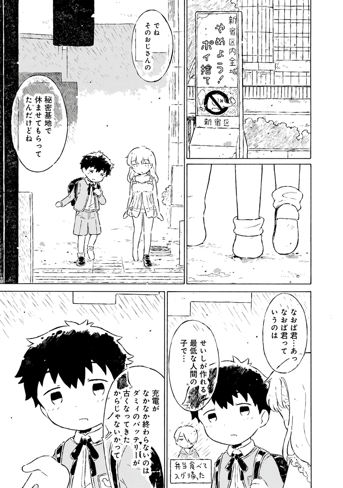 Page 115