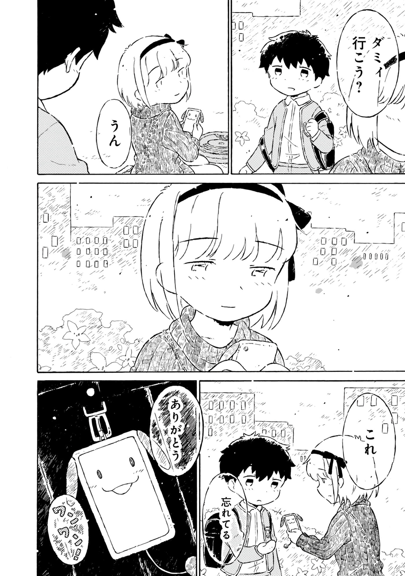 Page 126