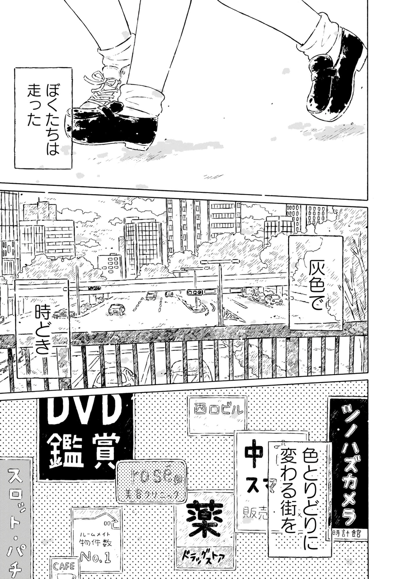 Page 127