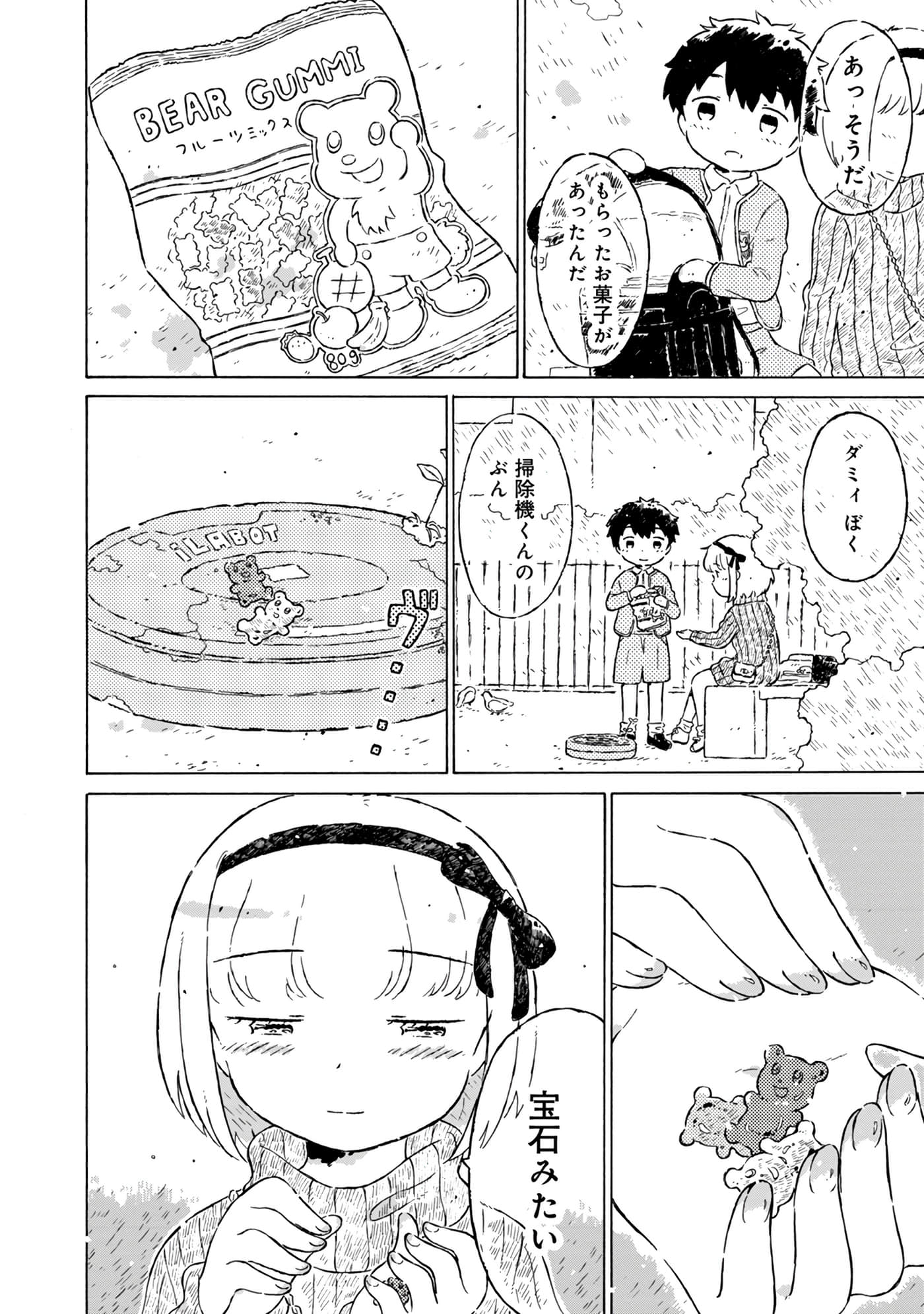 Page 132