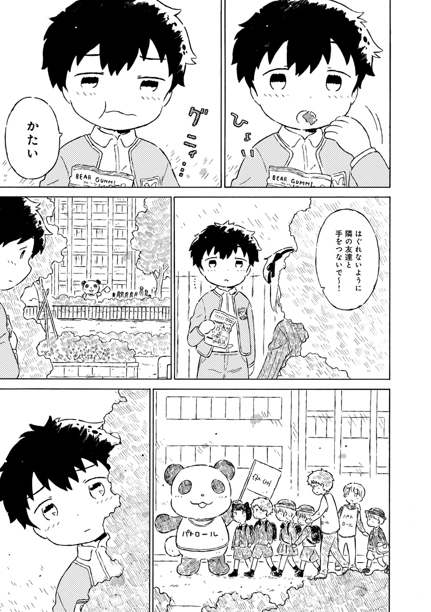Page 133
