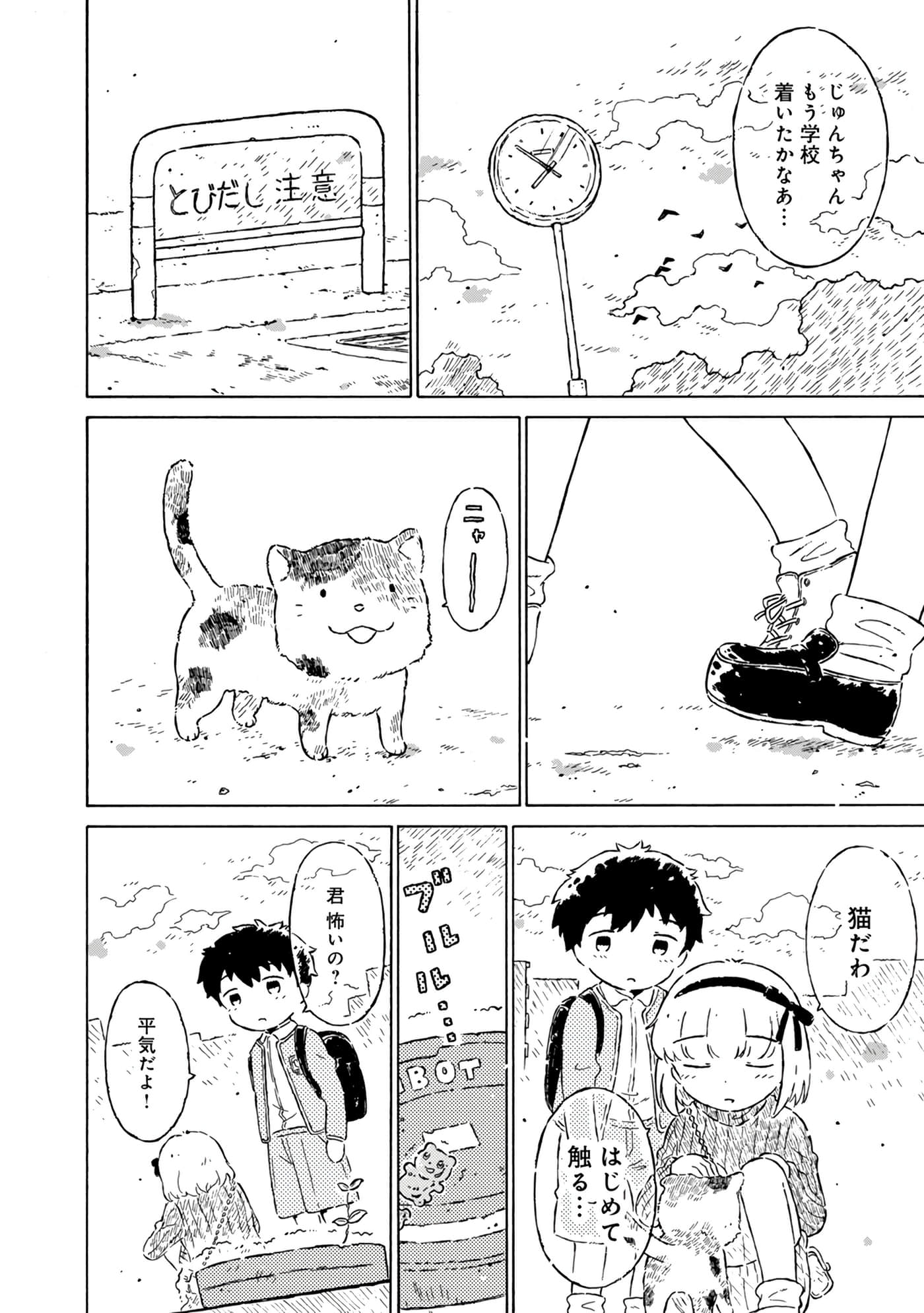 Page 134