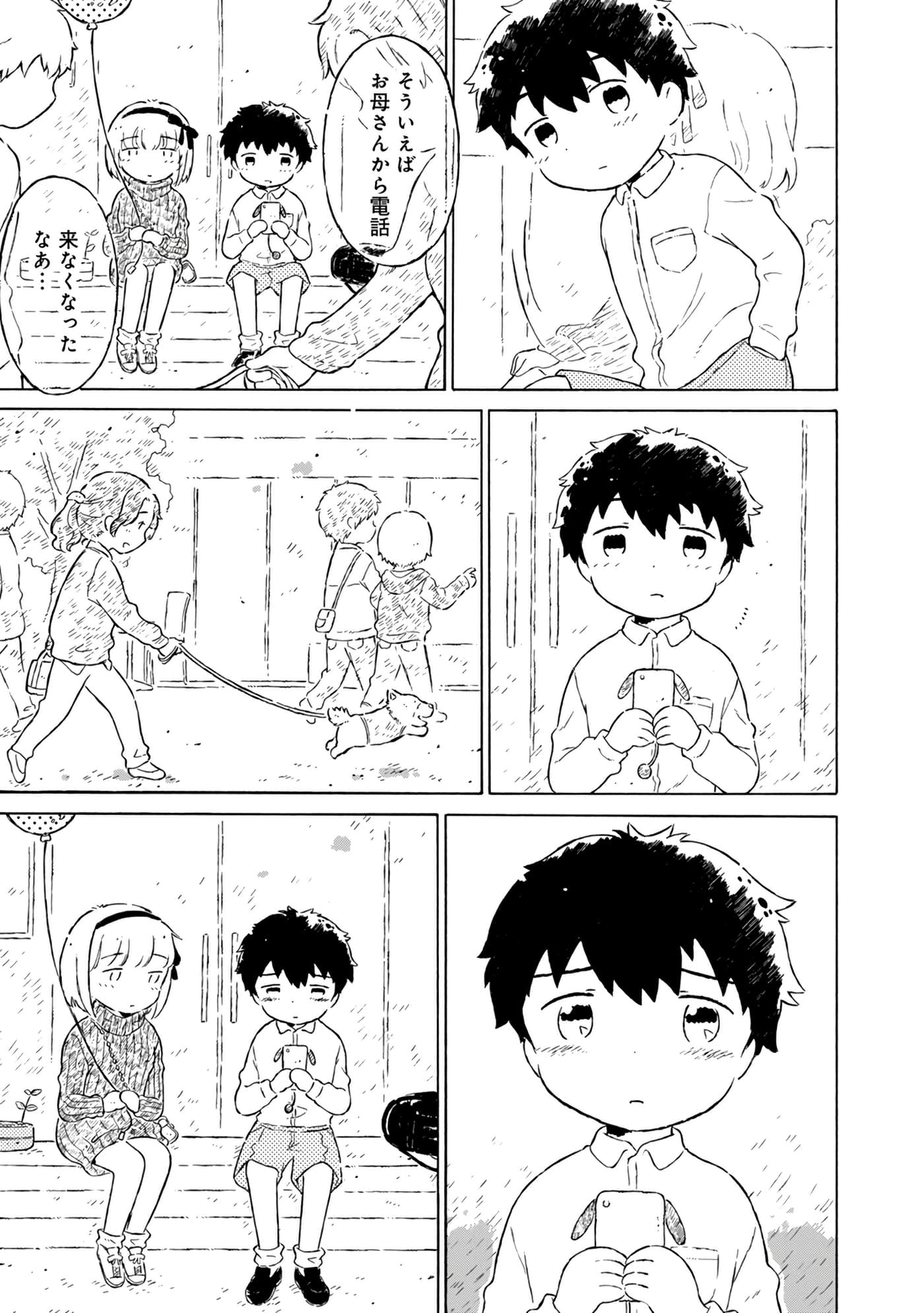 Page 139