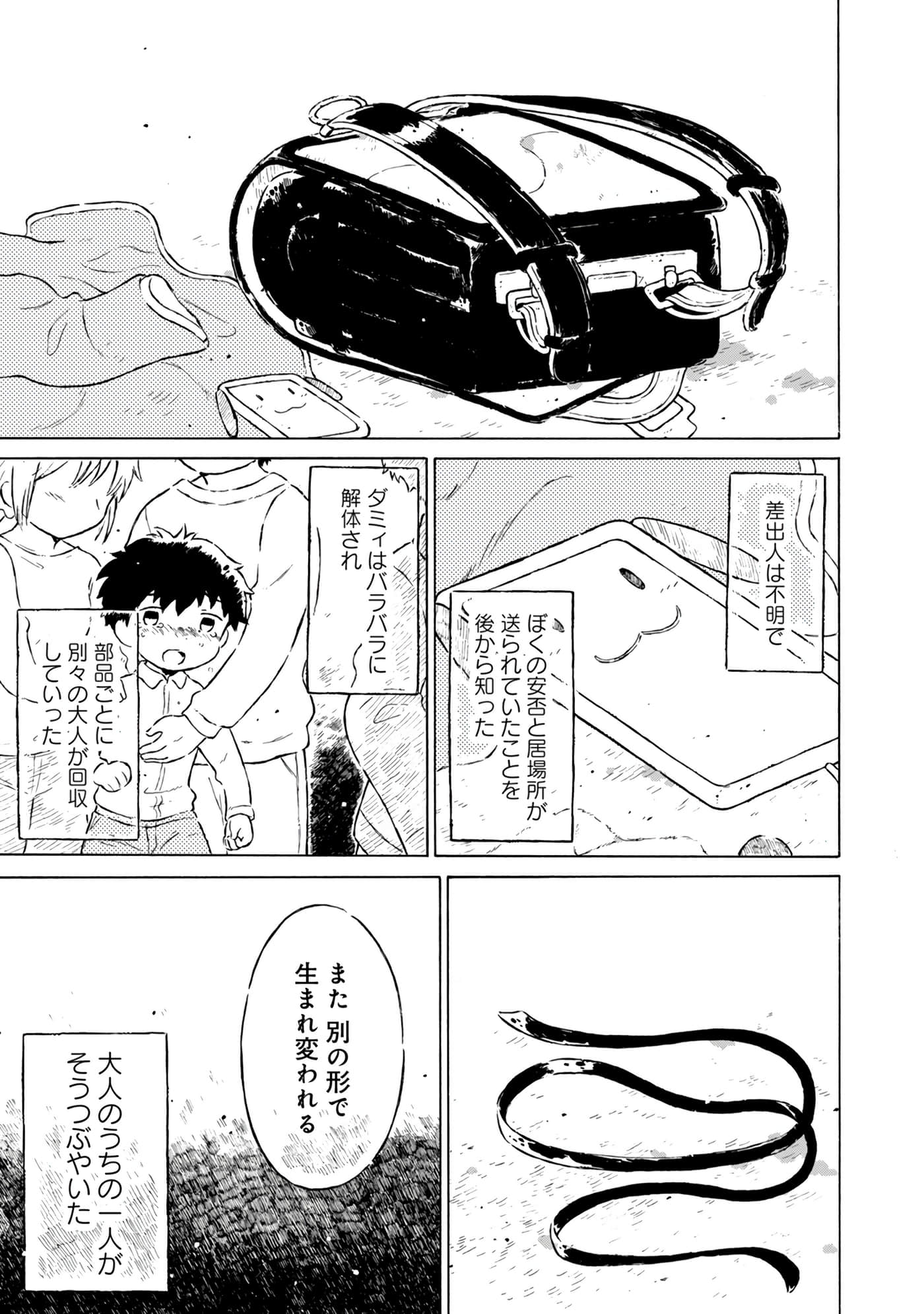 Page 153