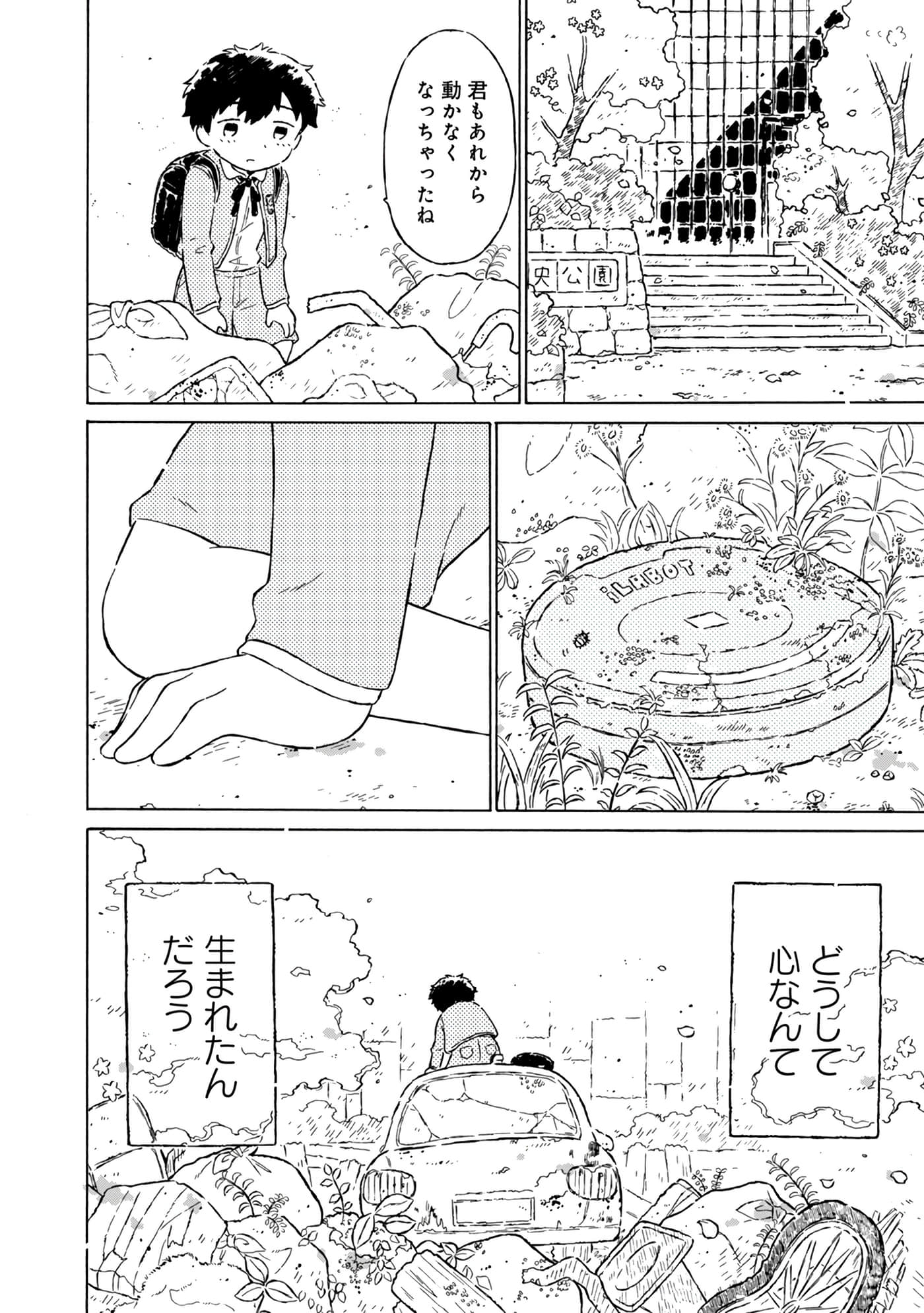 Page 156