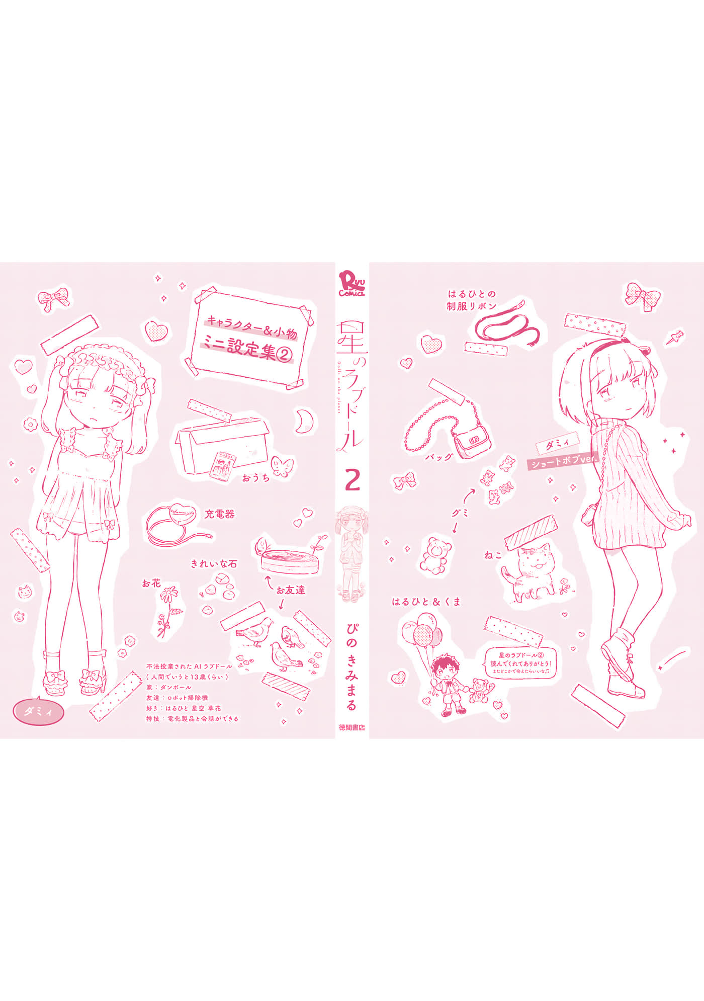 Page 163