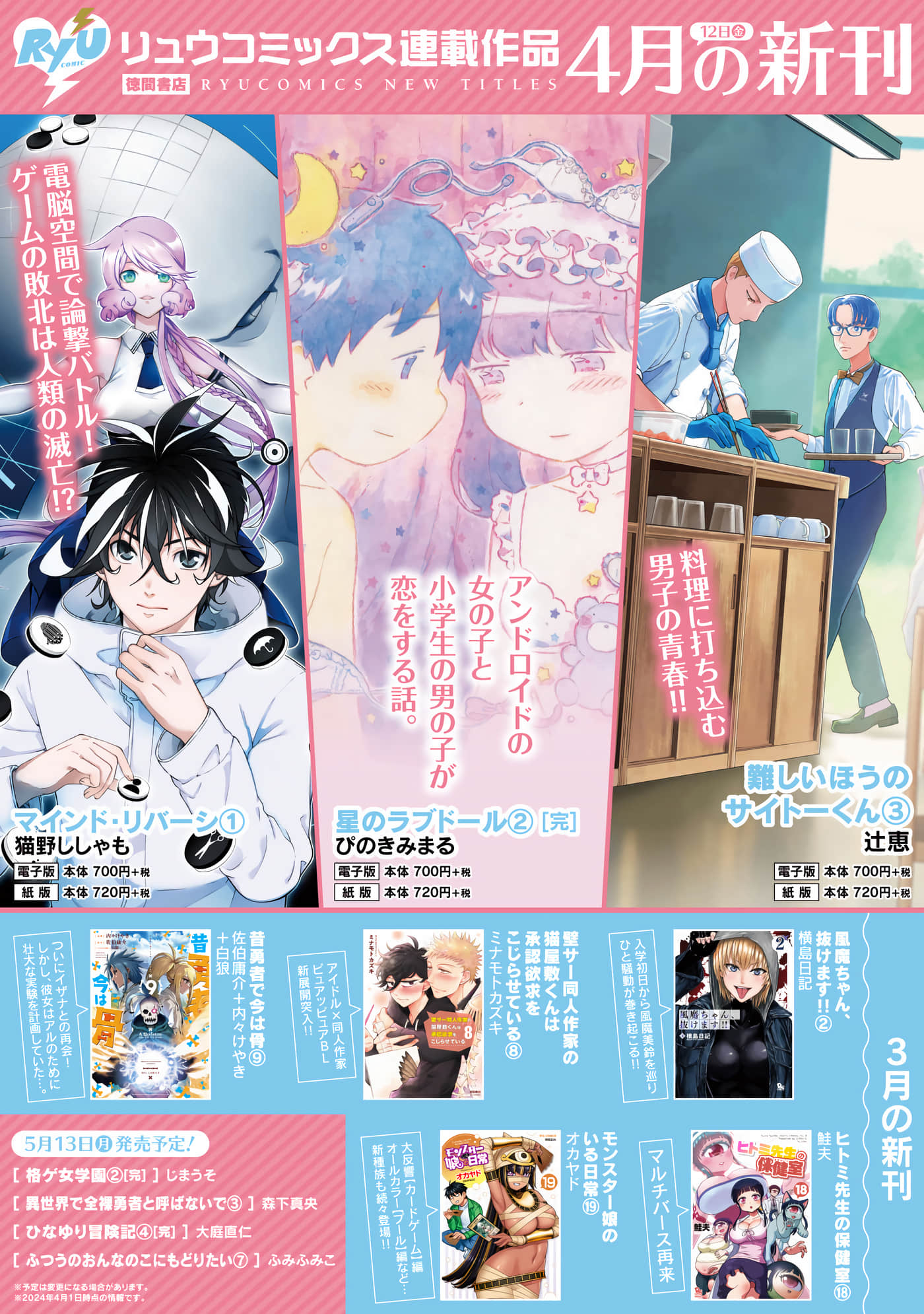 Page 164