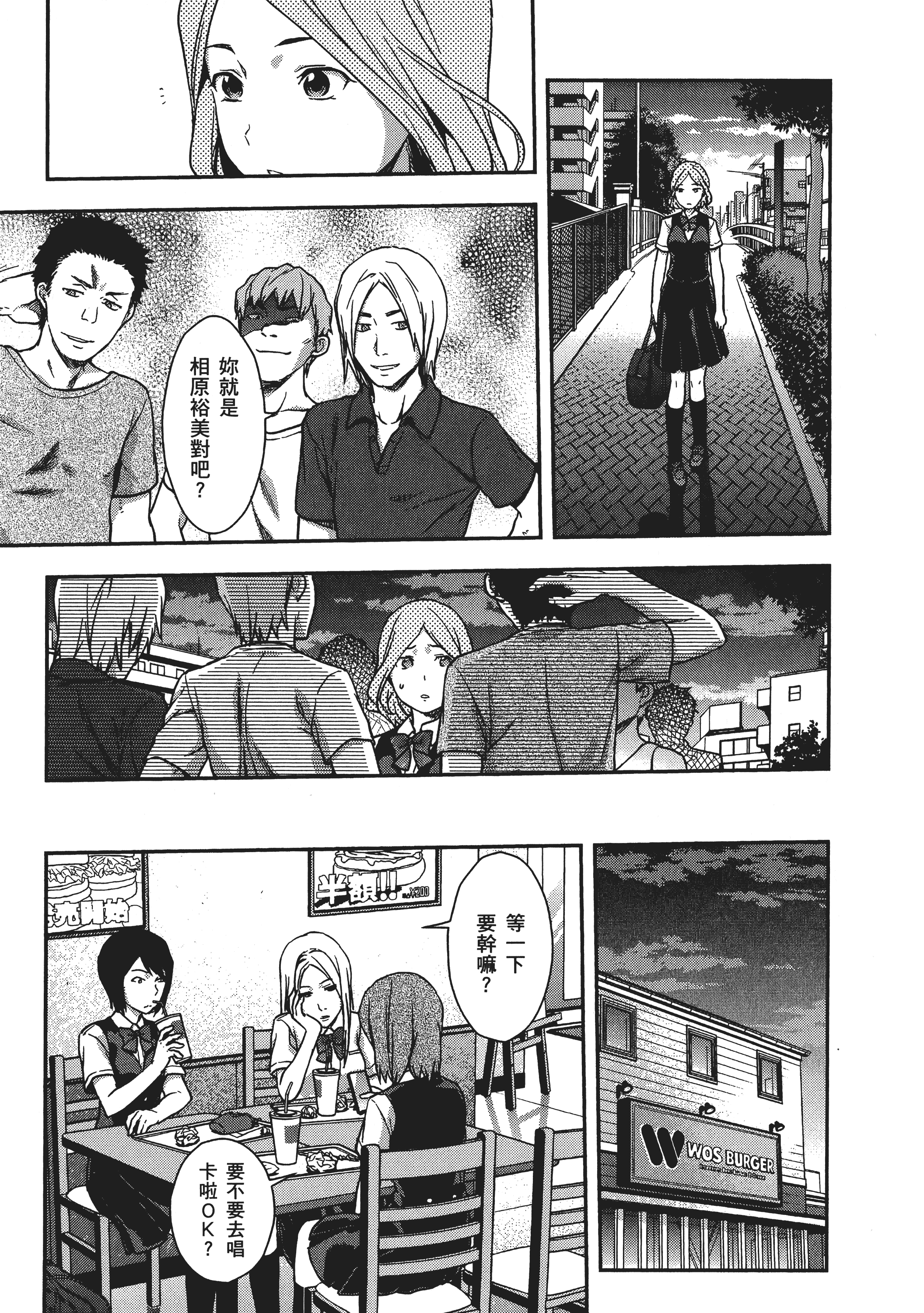 Page 69
