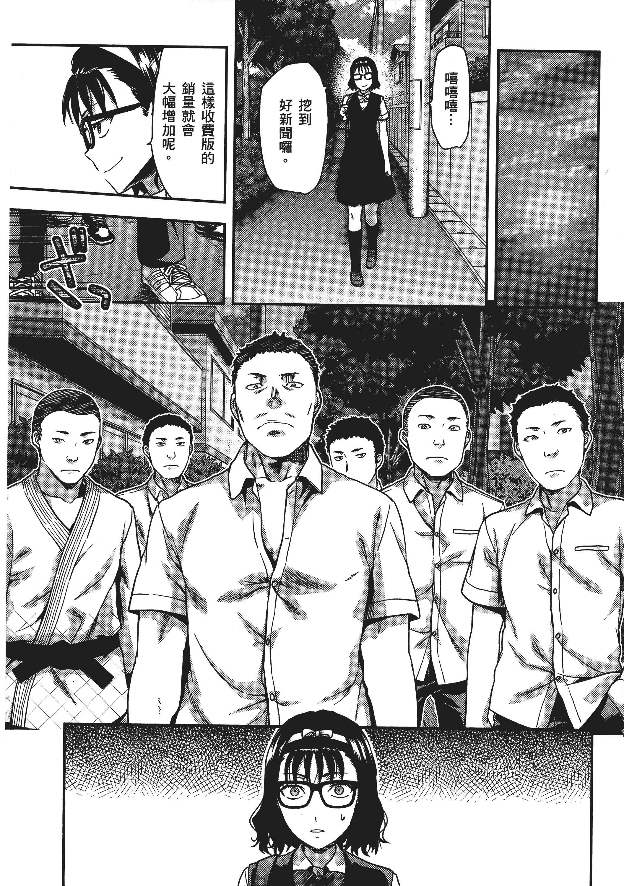 Page 148