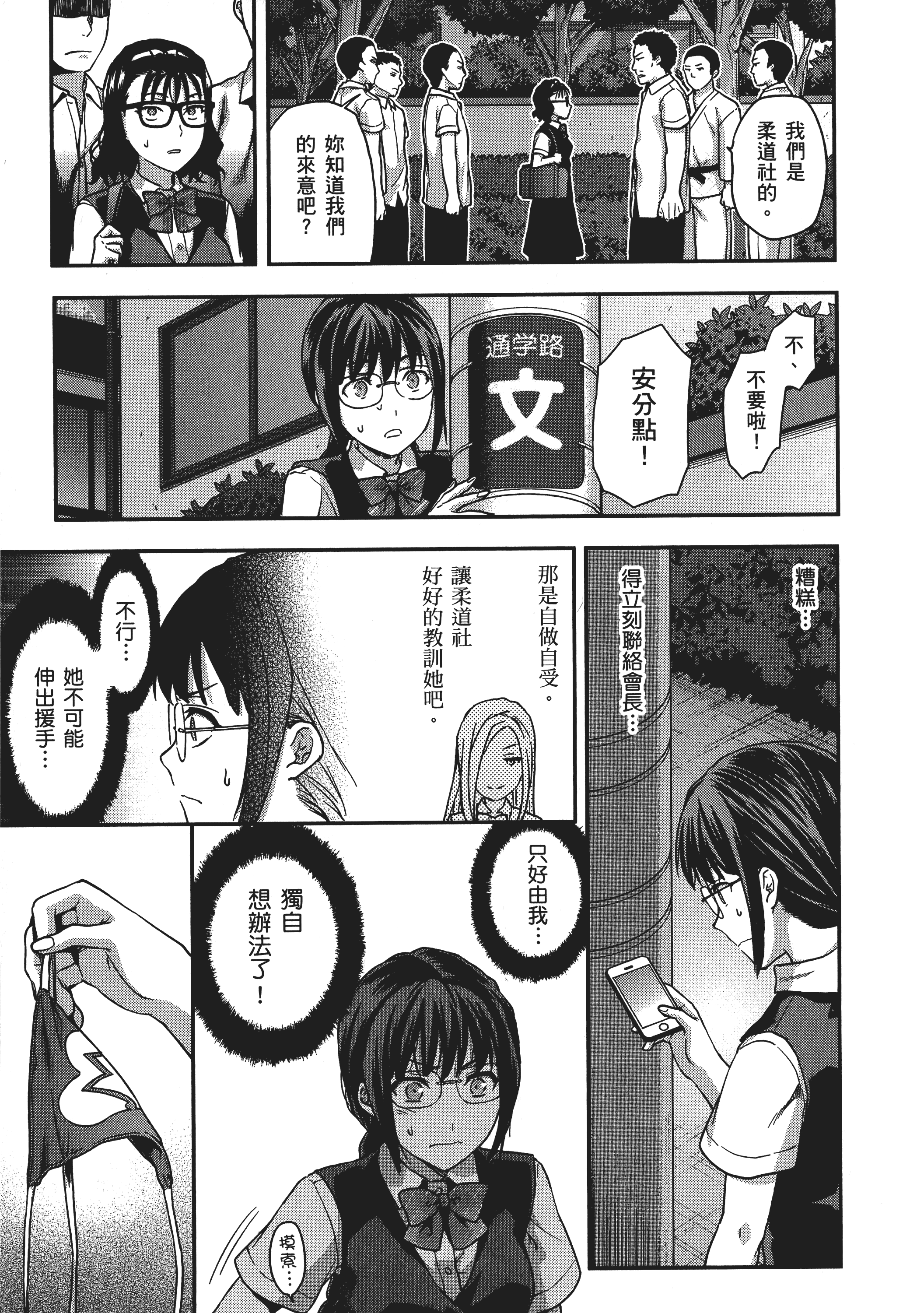 Page 149