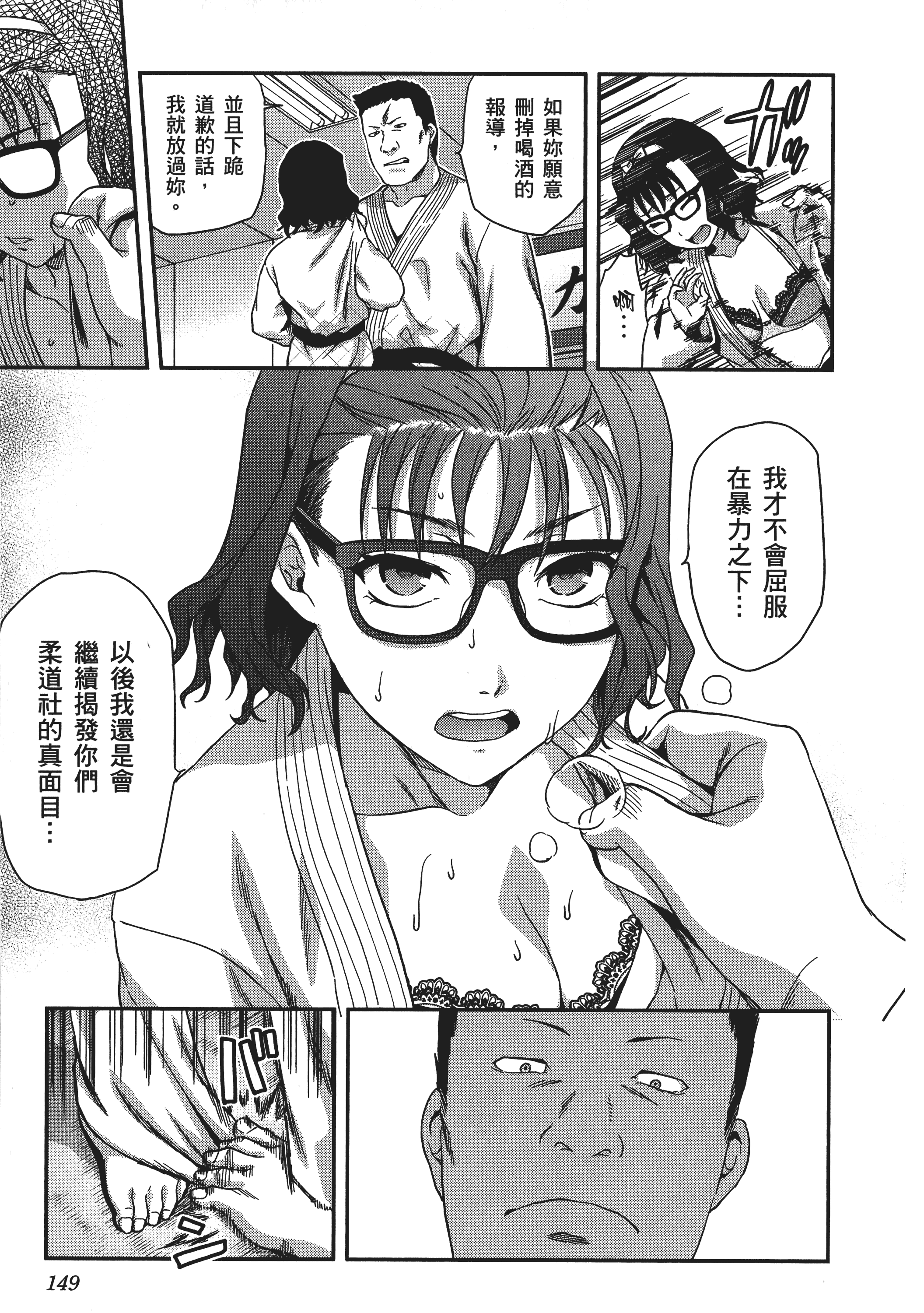 Page 151