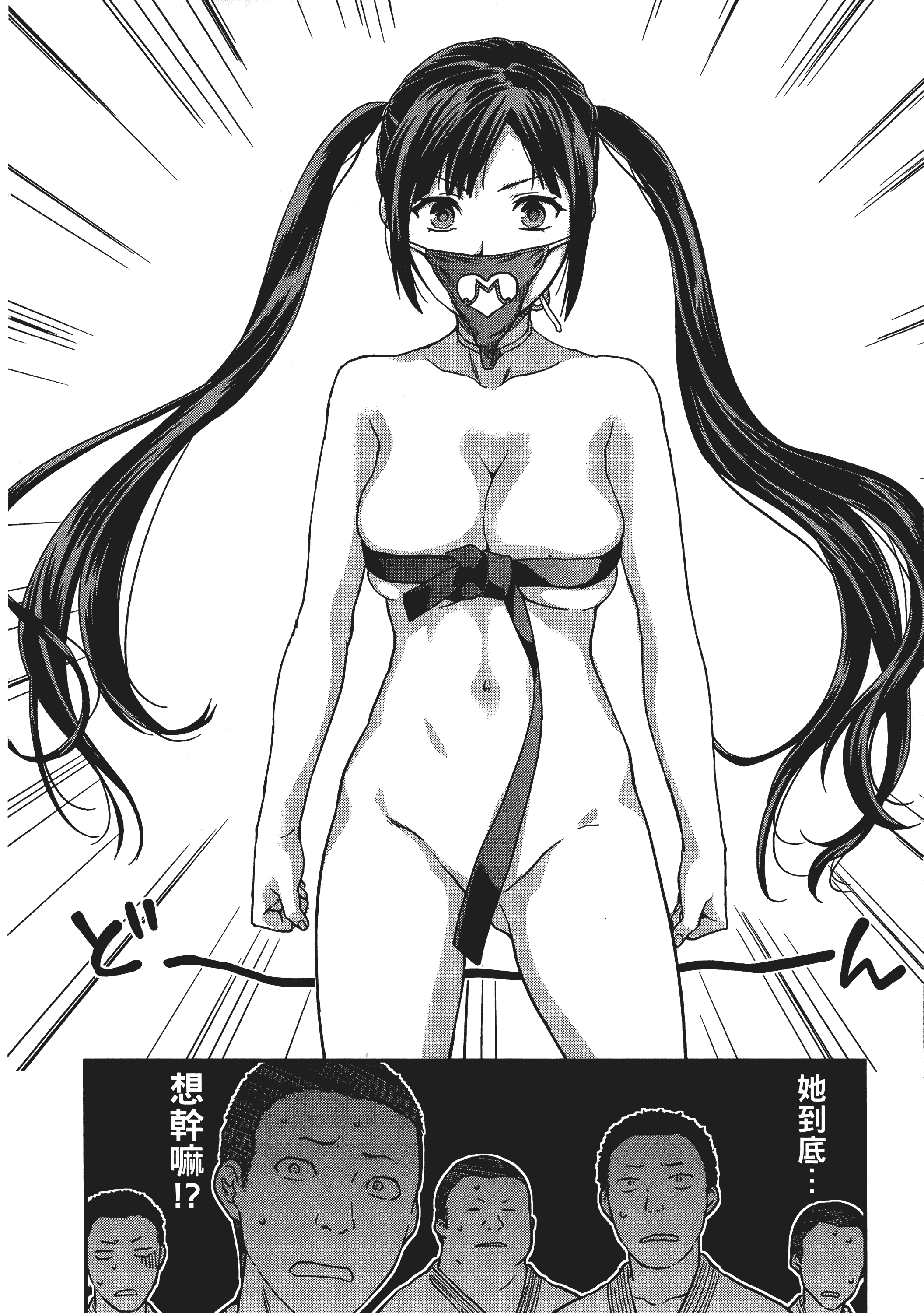 Page 156