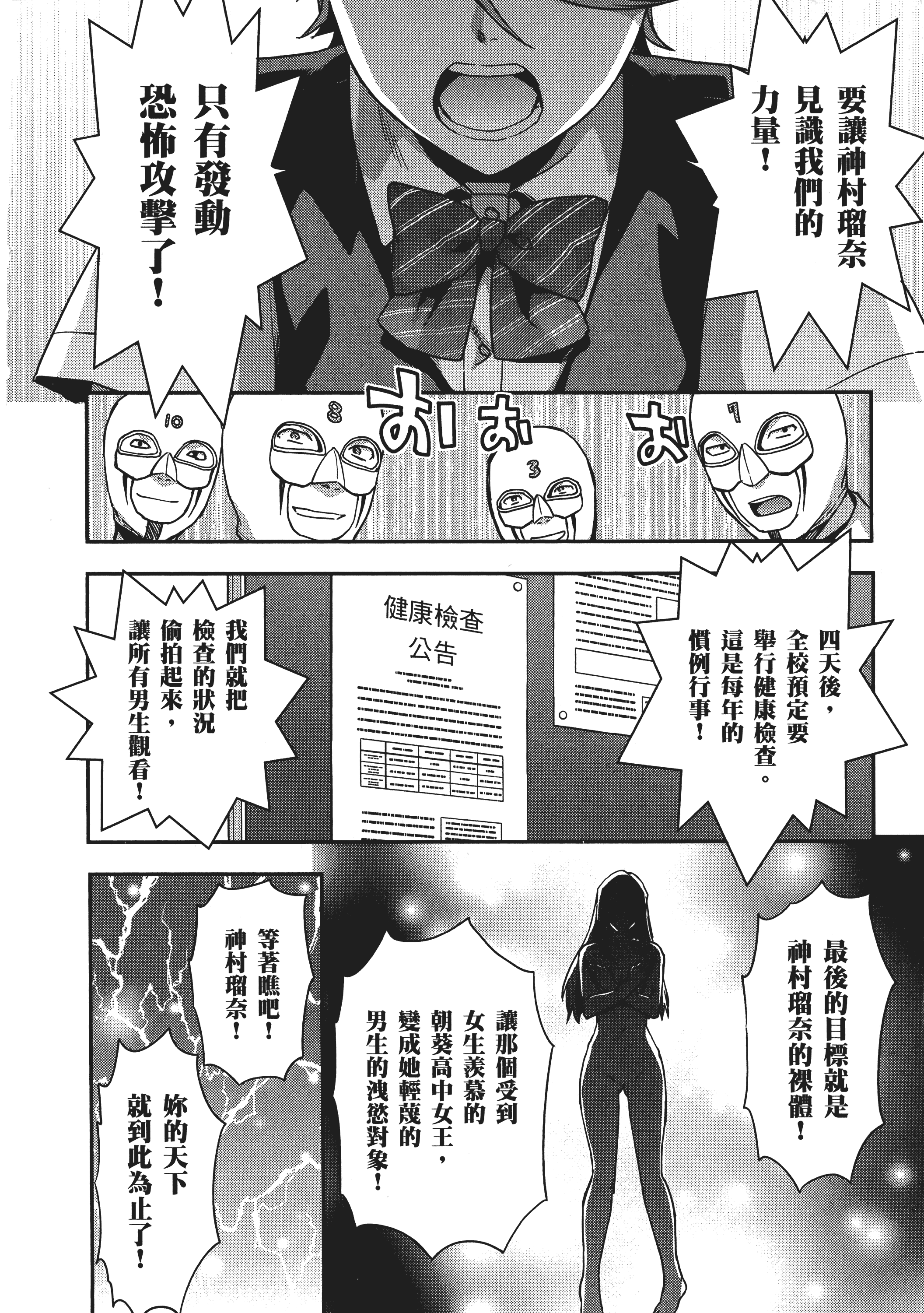 Page 174