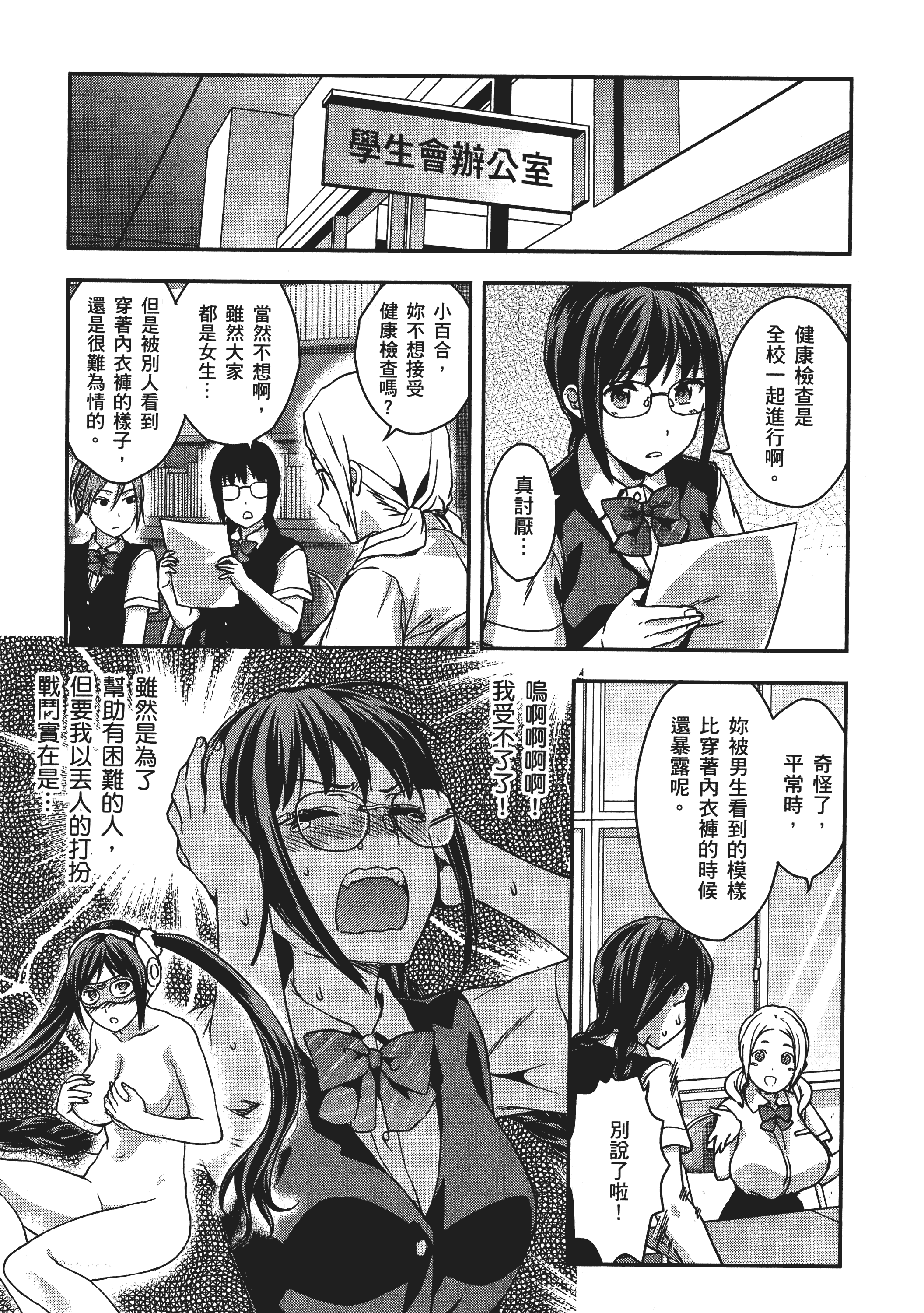Page 175