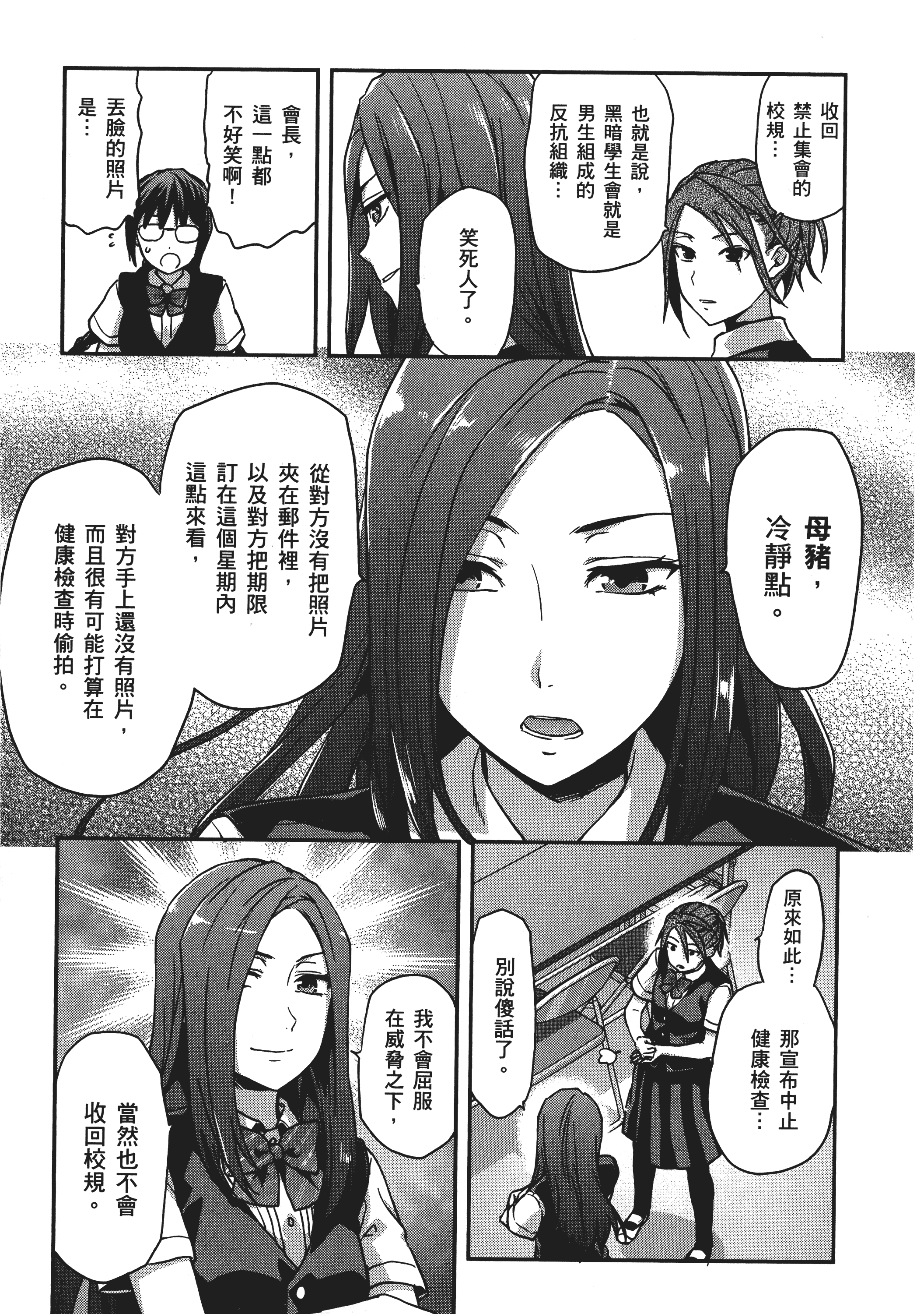 Page 179