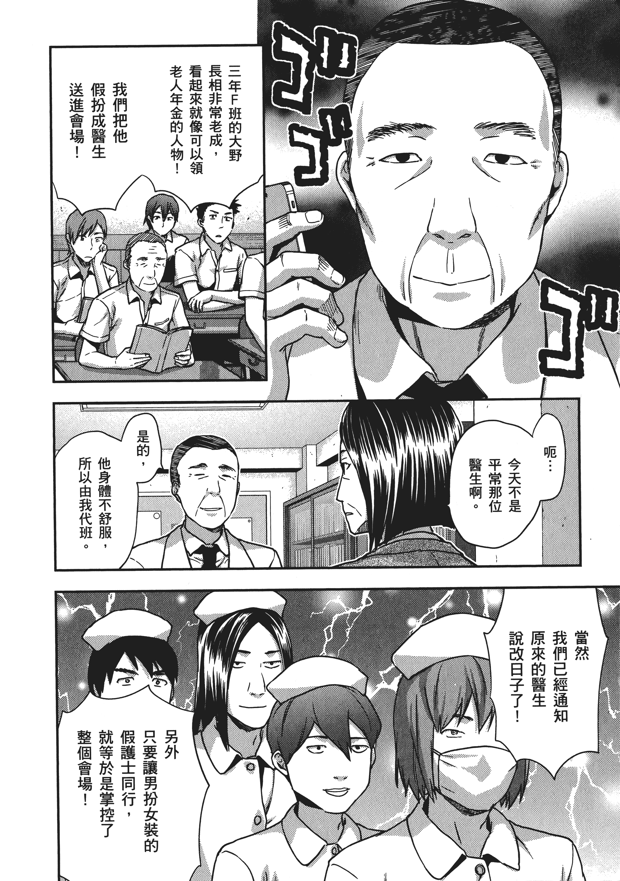 Page 182