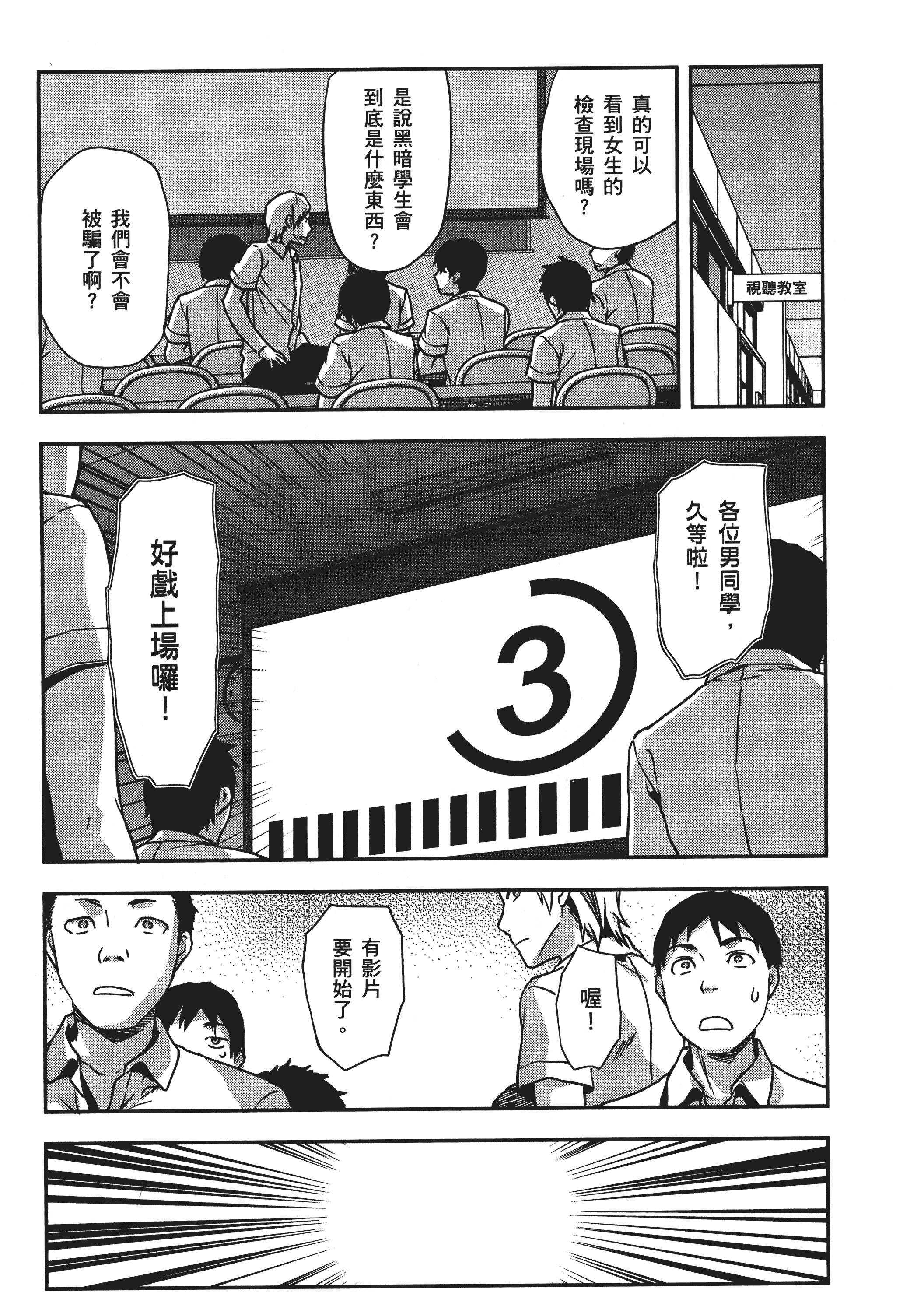 Page 187
