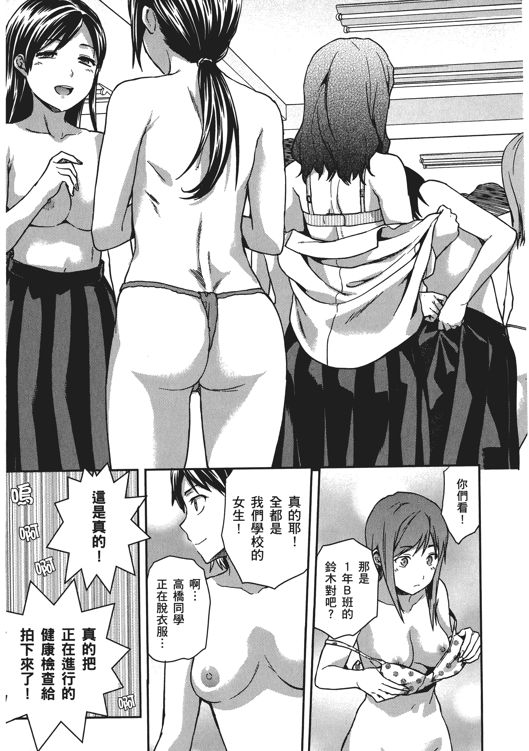 Page 189