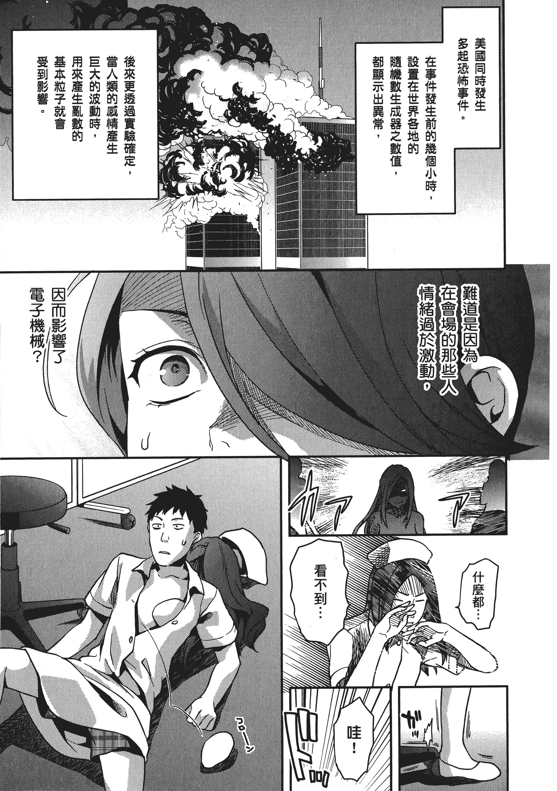 Page 195