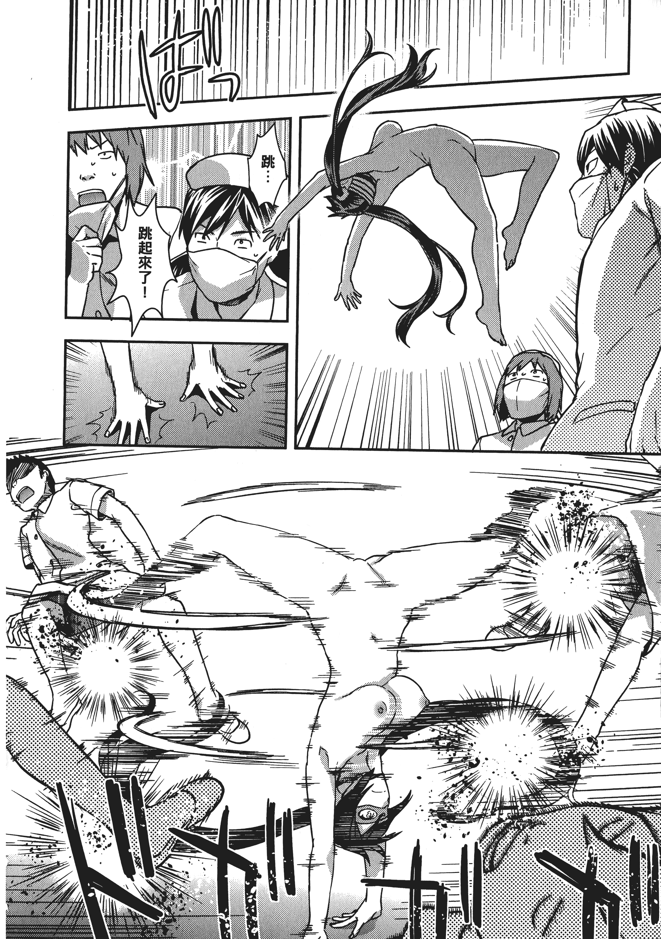 Page 200