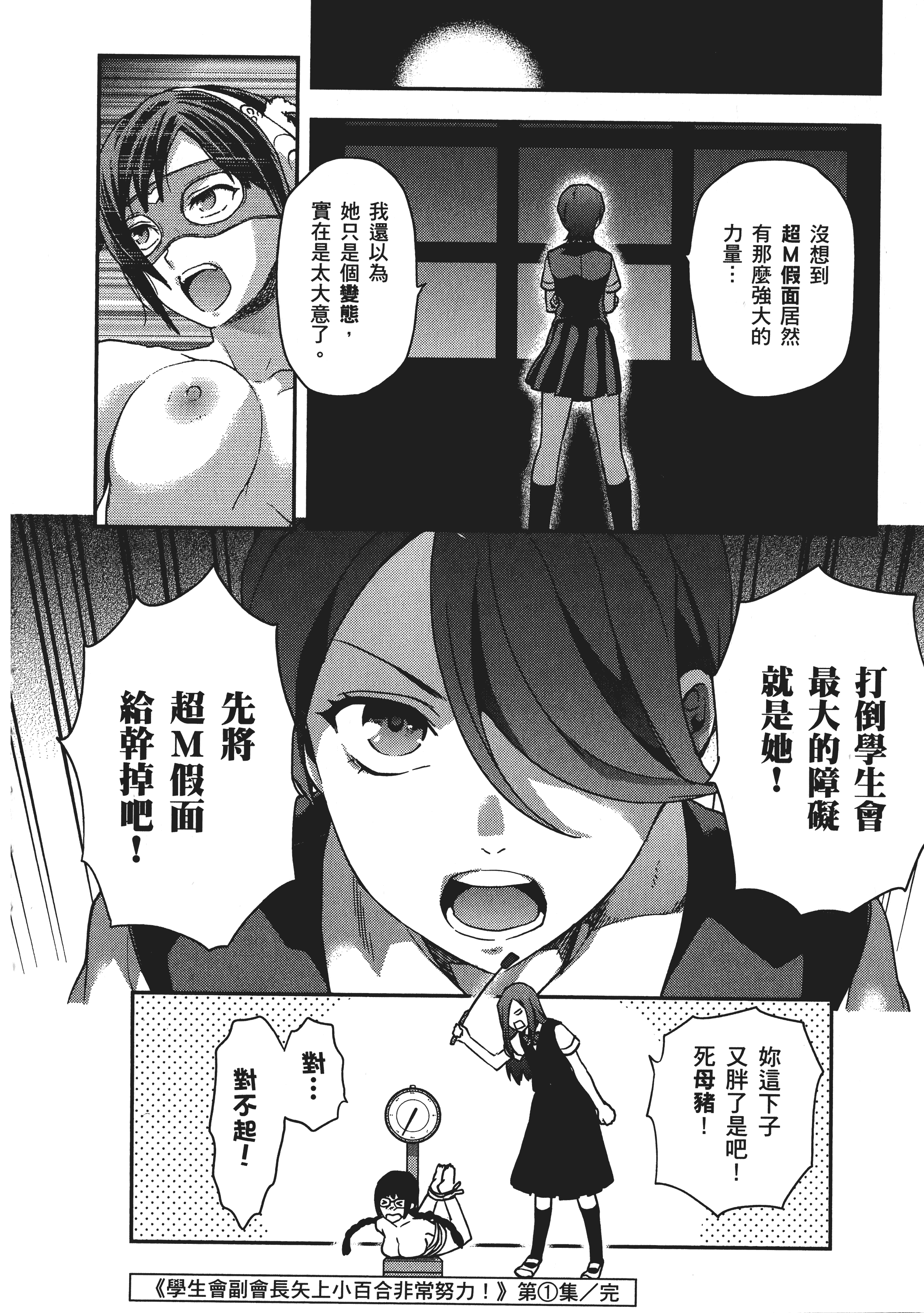 Page 204