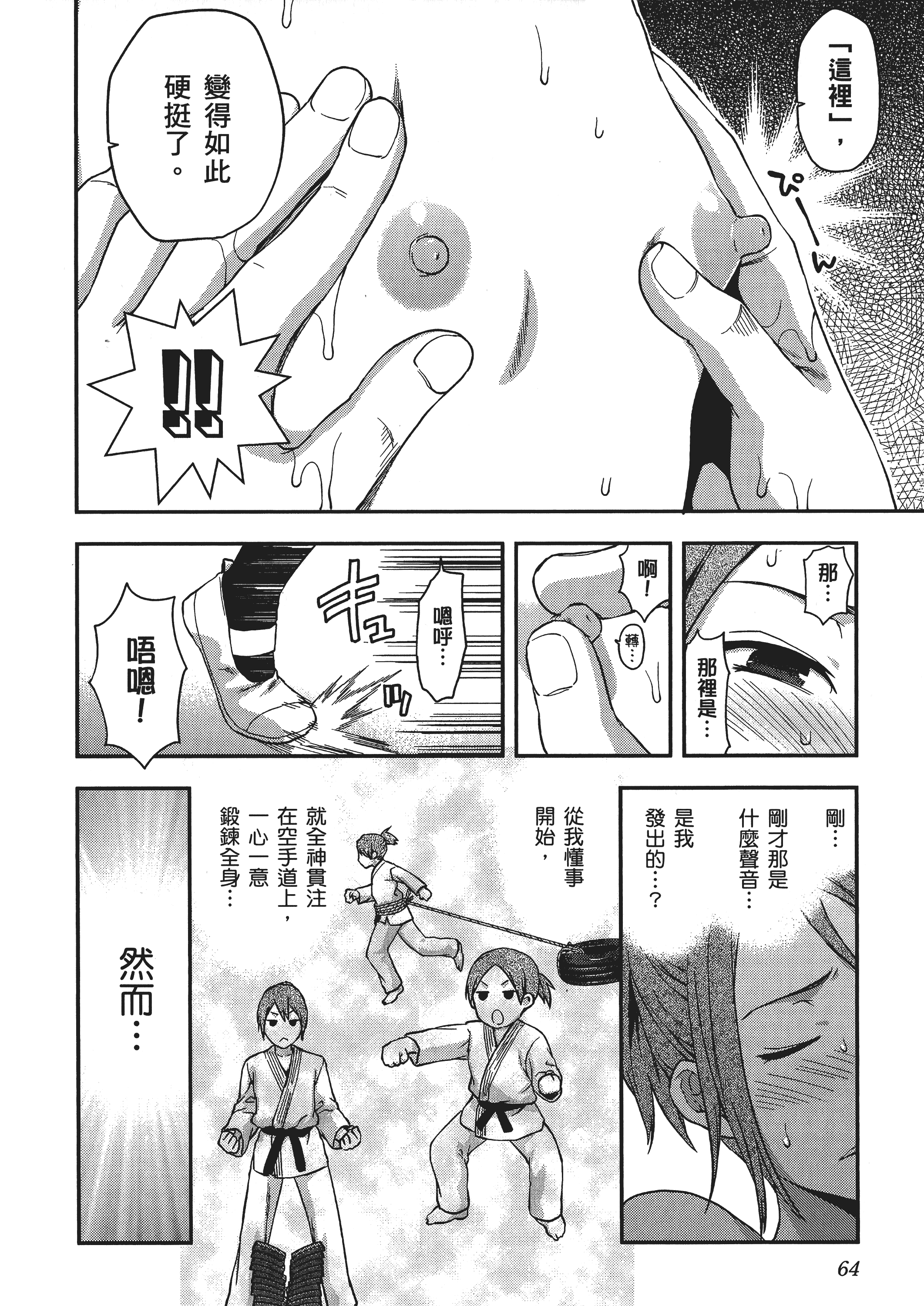 Page 66