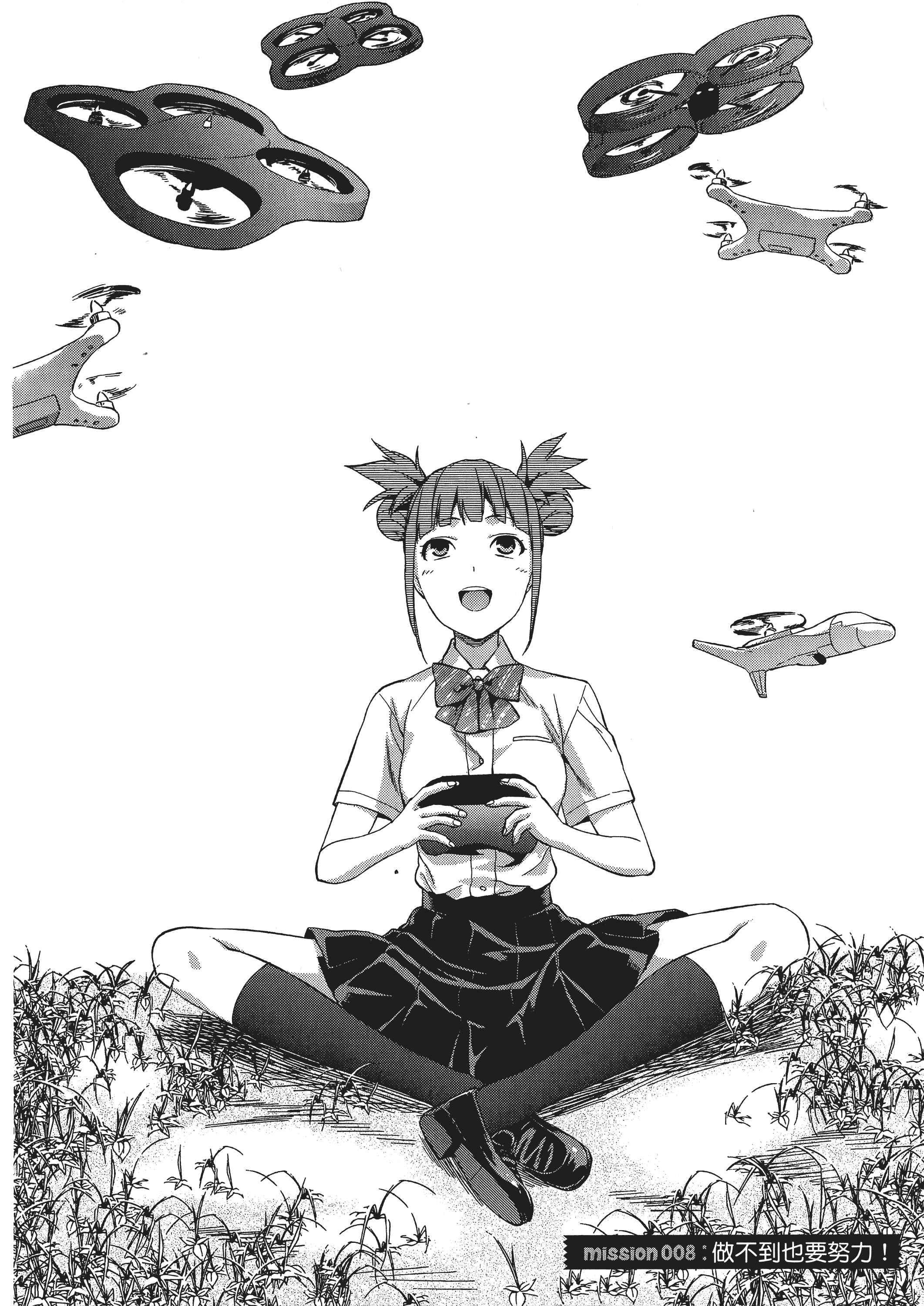 Page 82