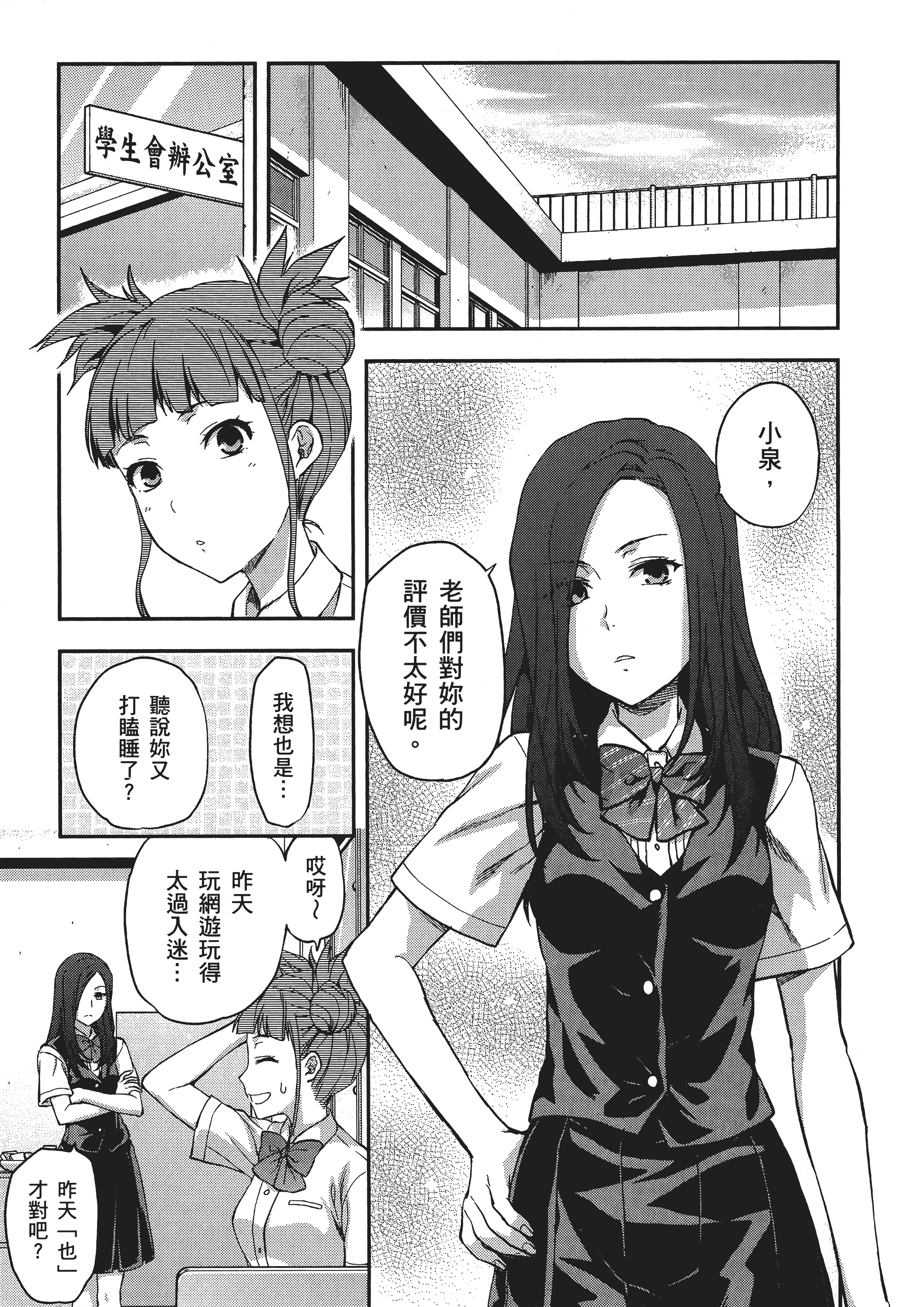 Page 83