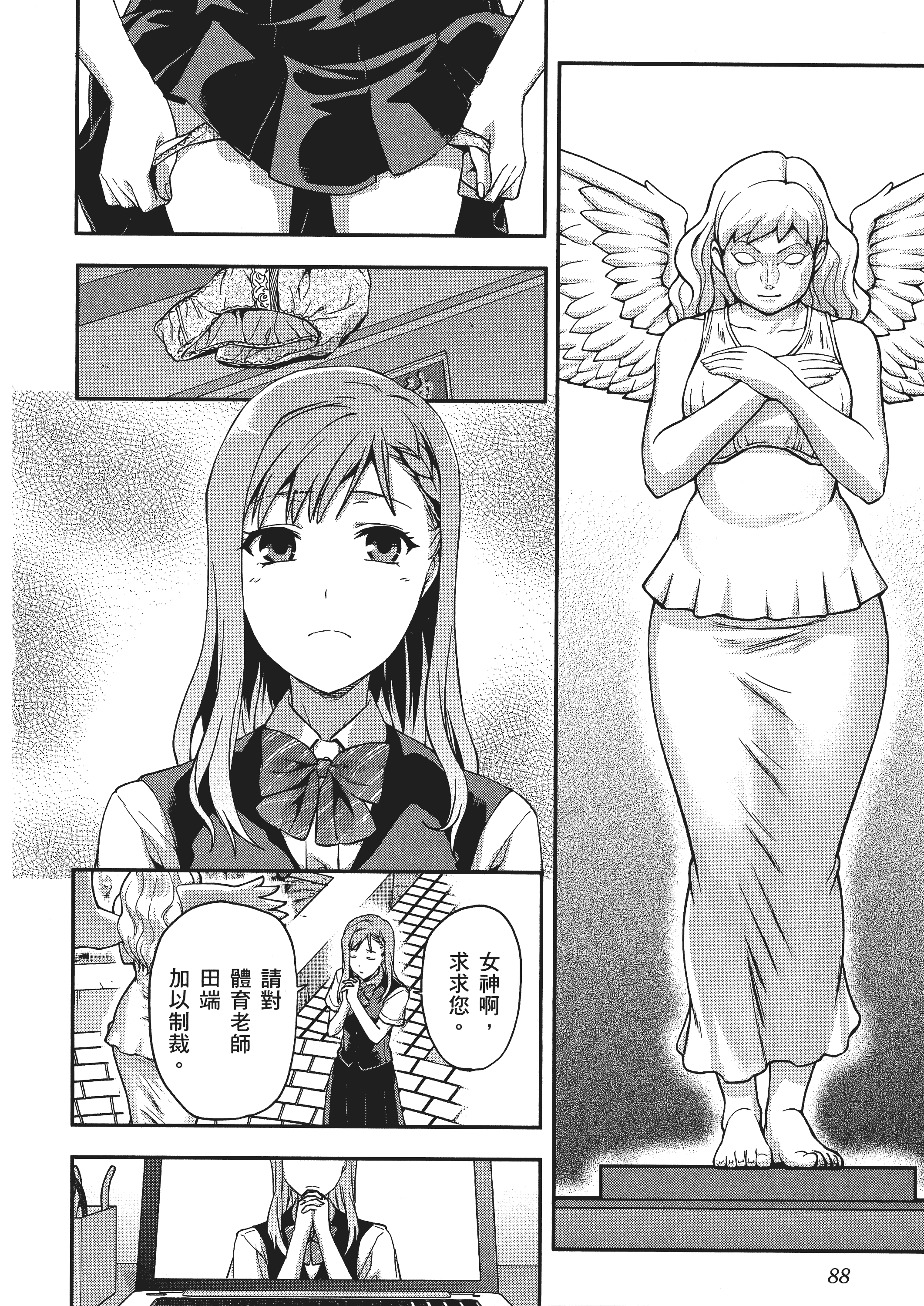 Page 90
