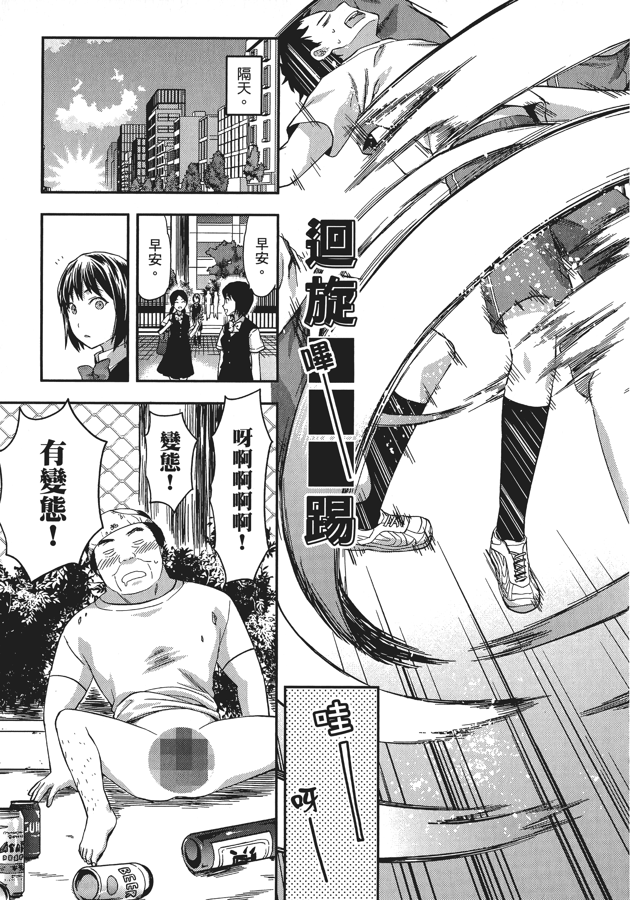 Page 115