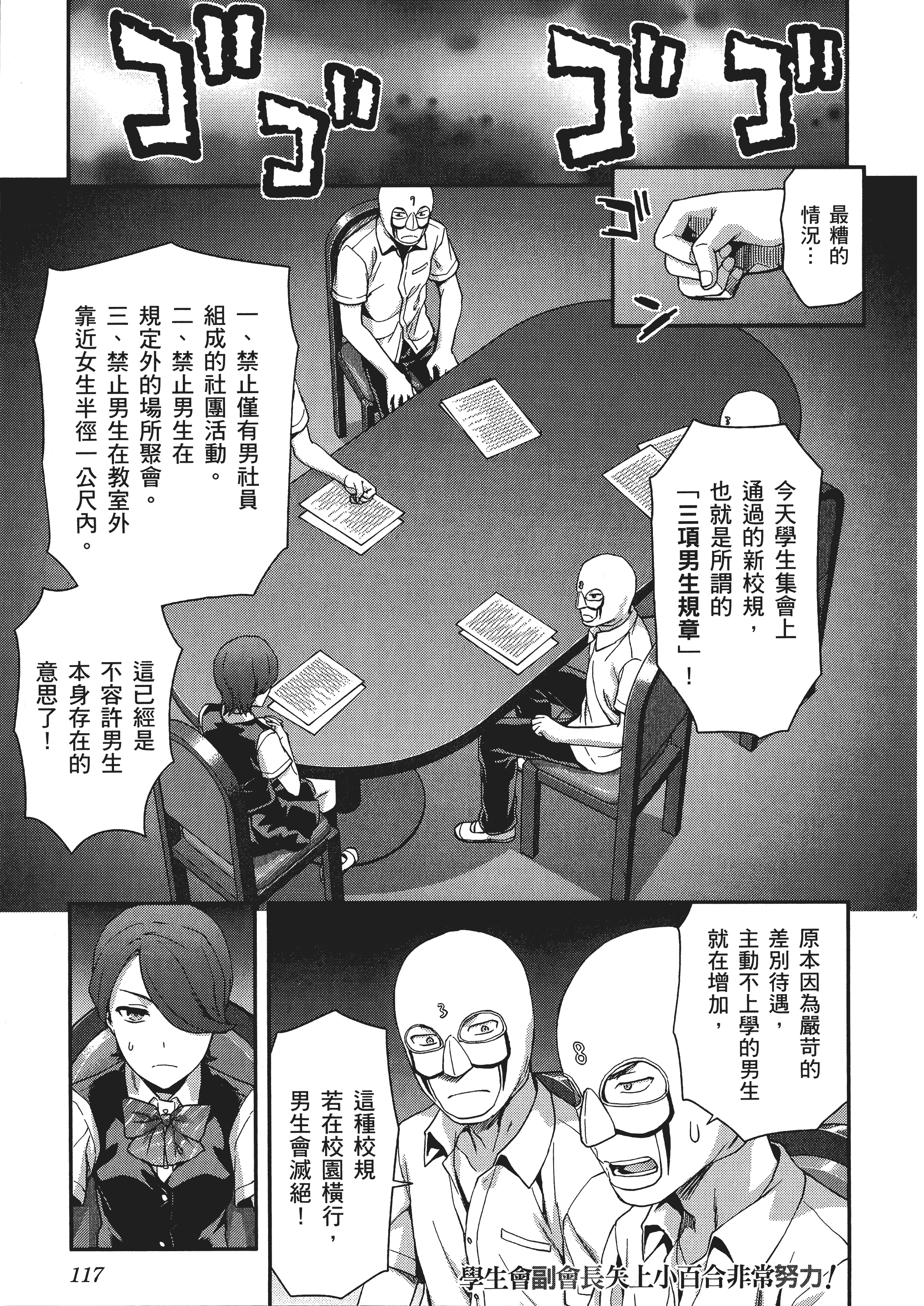 Page 119