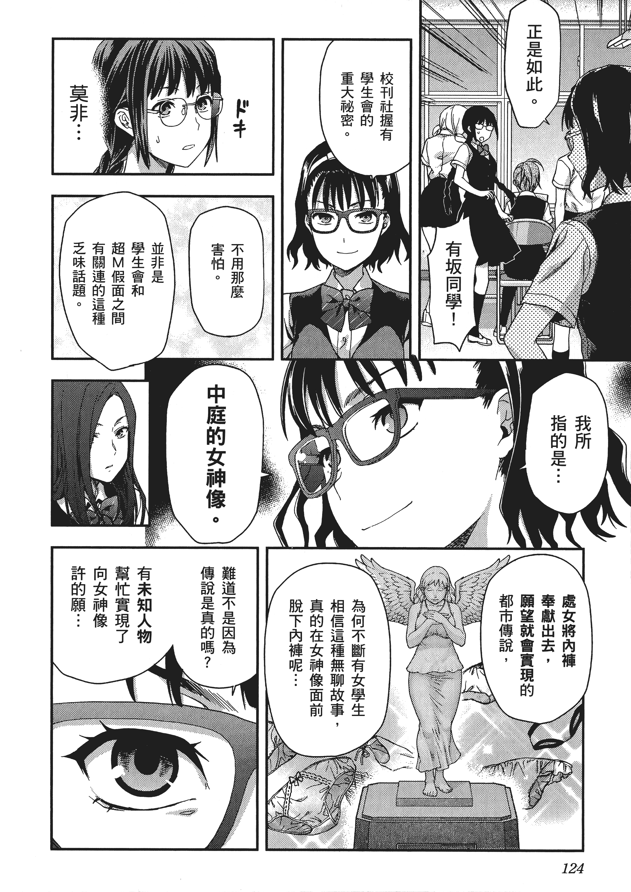 Page 126