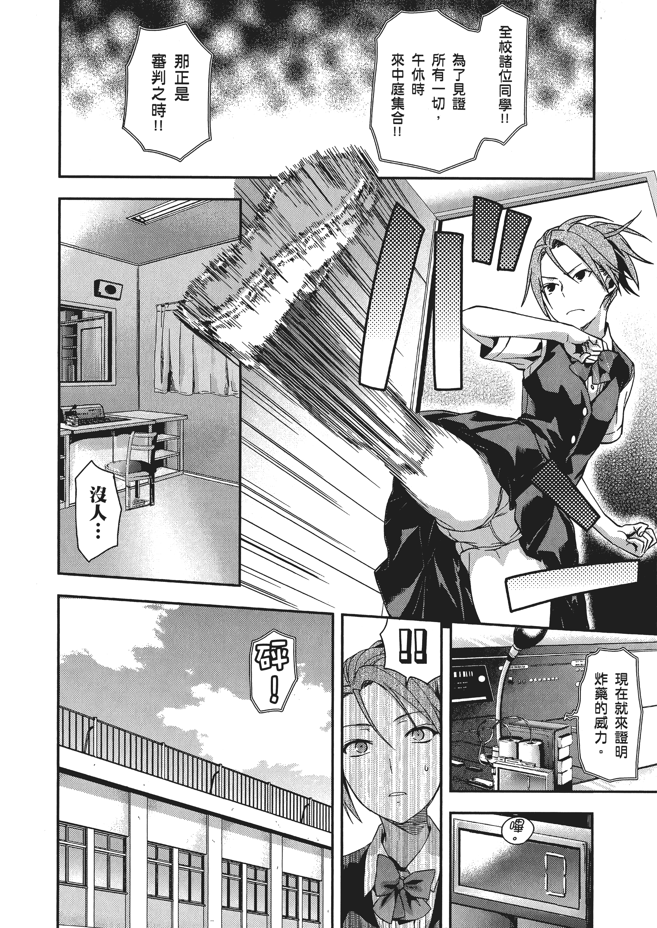 Page 130
