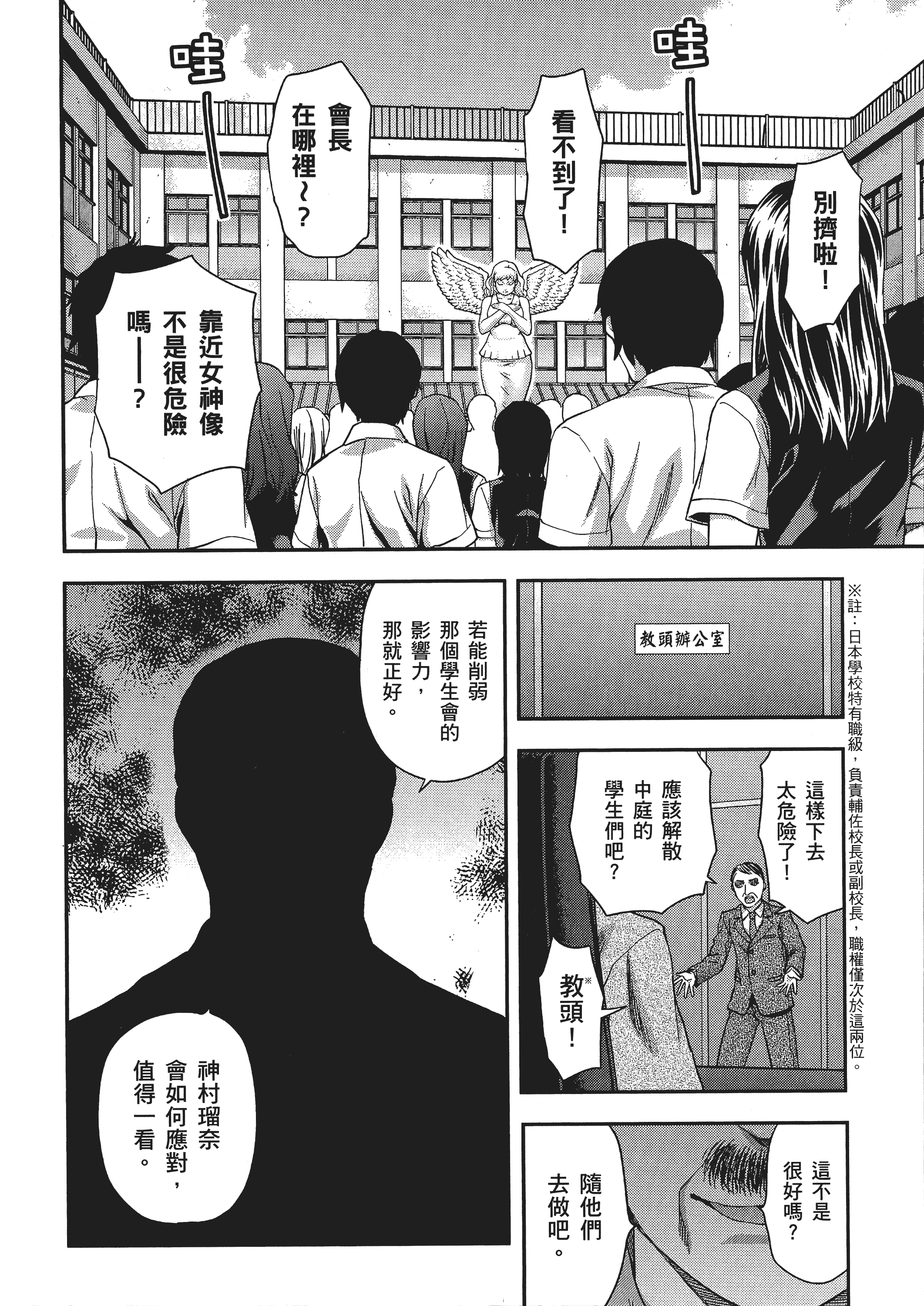 Page 136